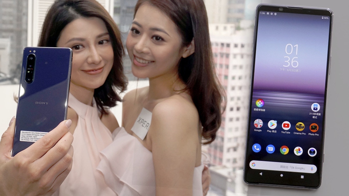 Sony Xperia 1 II 公布香港定價上市日期Alpha 高速對焦實試