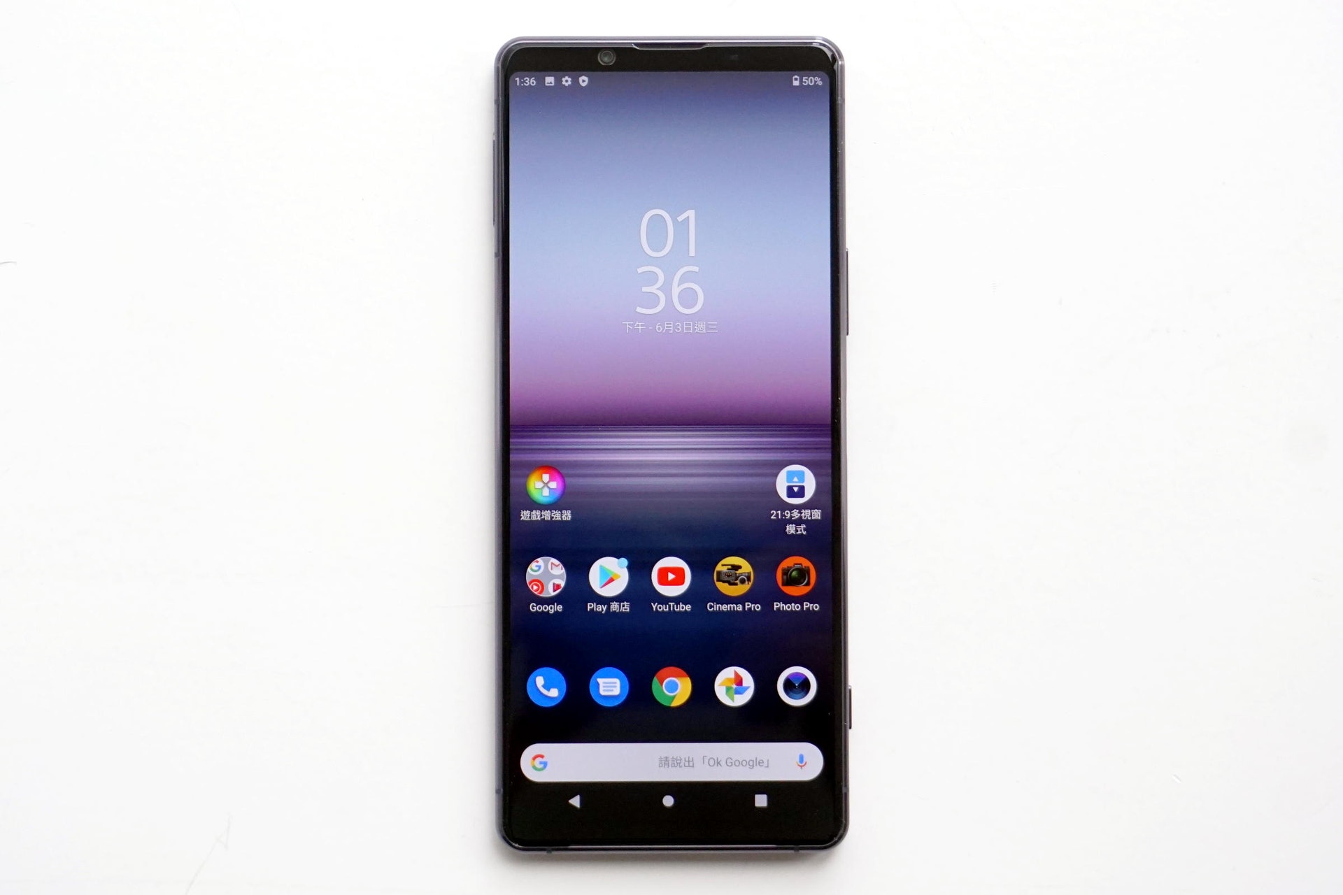 Sony Xperia 1 II 配備 6.5 吋 21:9 CinemaWide 4K HDR OLED(3840 x 1644)屏幕。(區慶威攝) Sony Xperia 1 II 配備 6.5 吋 21:9 CinemaWide 4K HDR OLED(3840 x 1644)屏幕。(區慶威攝)