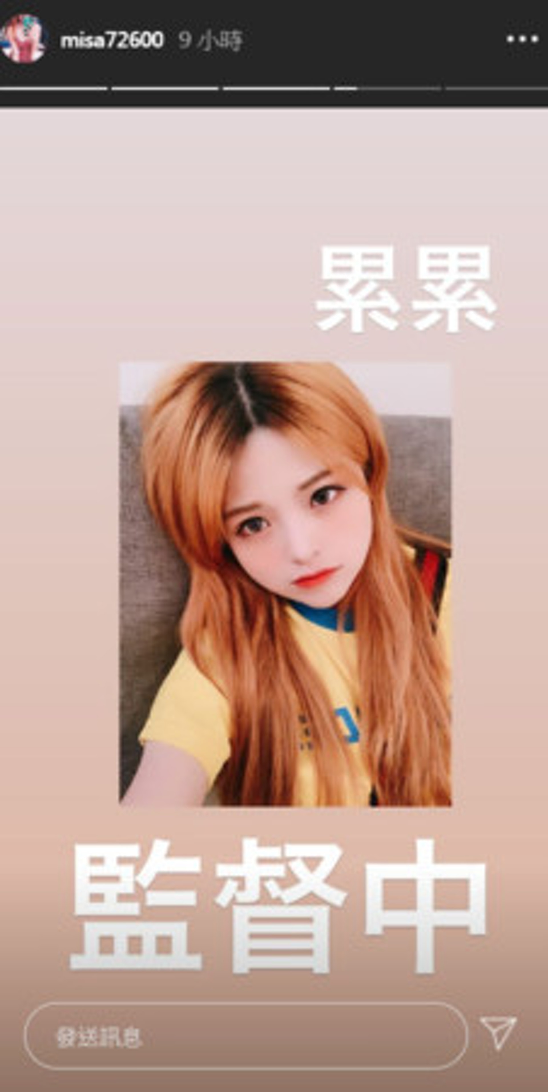 作為AV監製,米砂要負責「監工」,笑言對眼攰到殘(IG@misa72600)