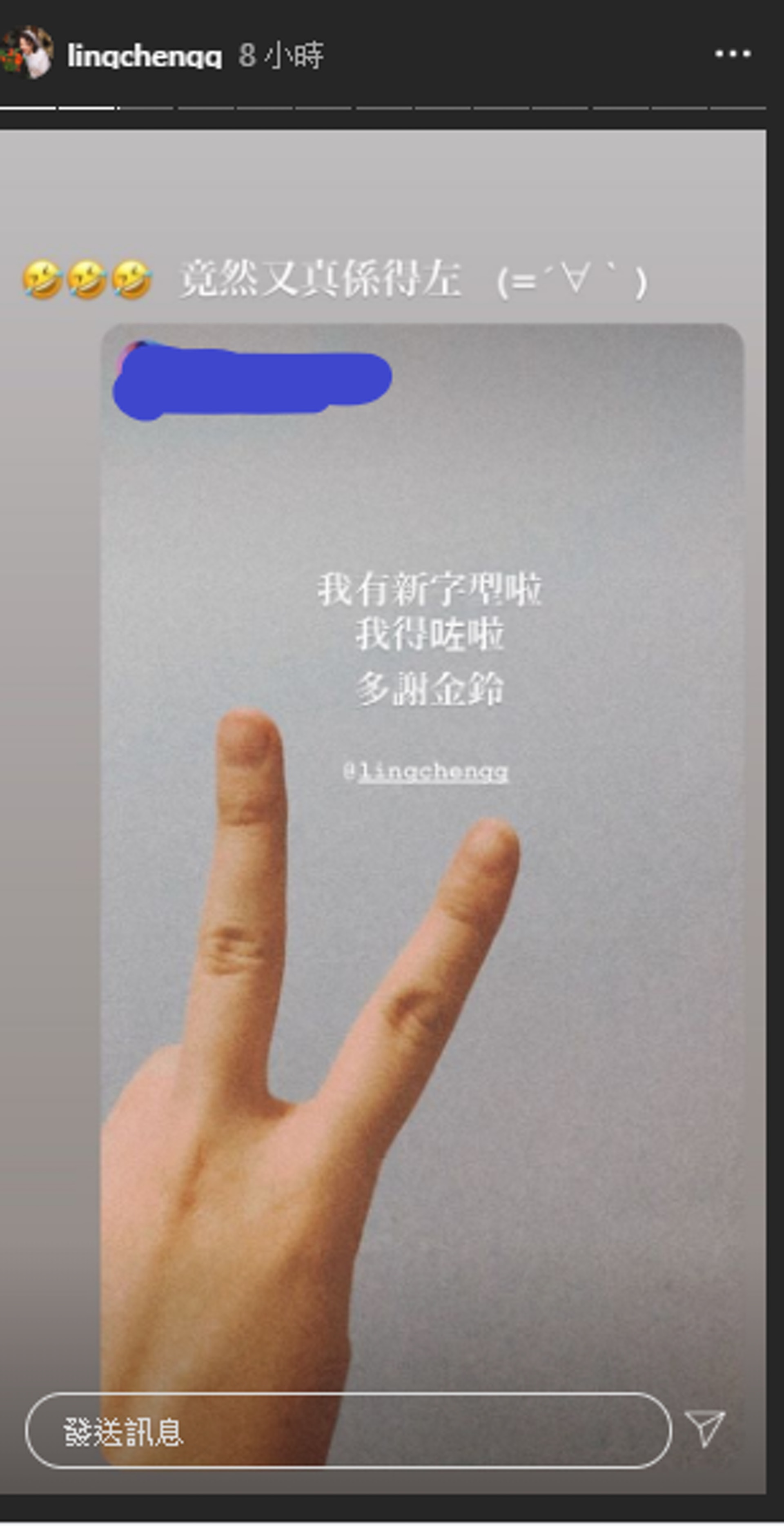 Ig新功能 Ig Story新字體非人人有 實試如何自製專屬filter Ig新功能 Ig Story新字體非人人有 實試如何自製專屬filter
