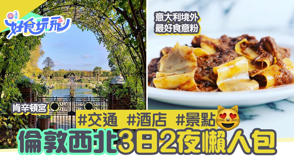 去英國旅遊的最佳季節 英國旅遊攻略介紹 途風旅遊資訊