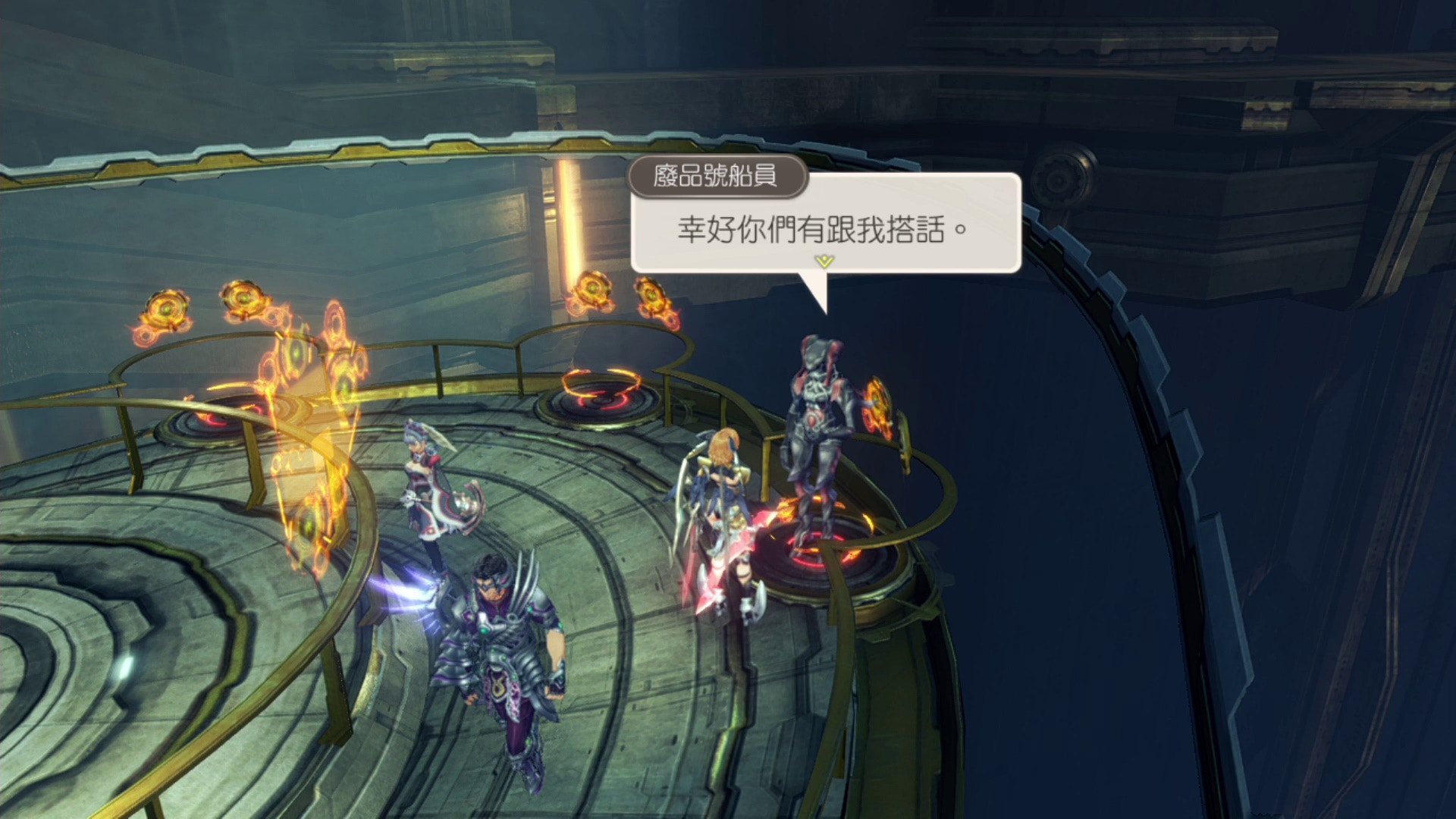 Xenoblade 異度神劍終極版】攻略限時任務中央工廠/帝都篇