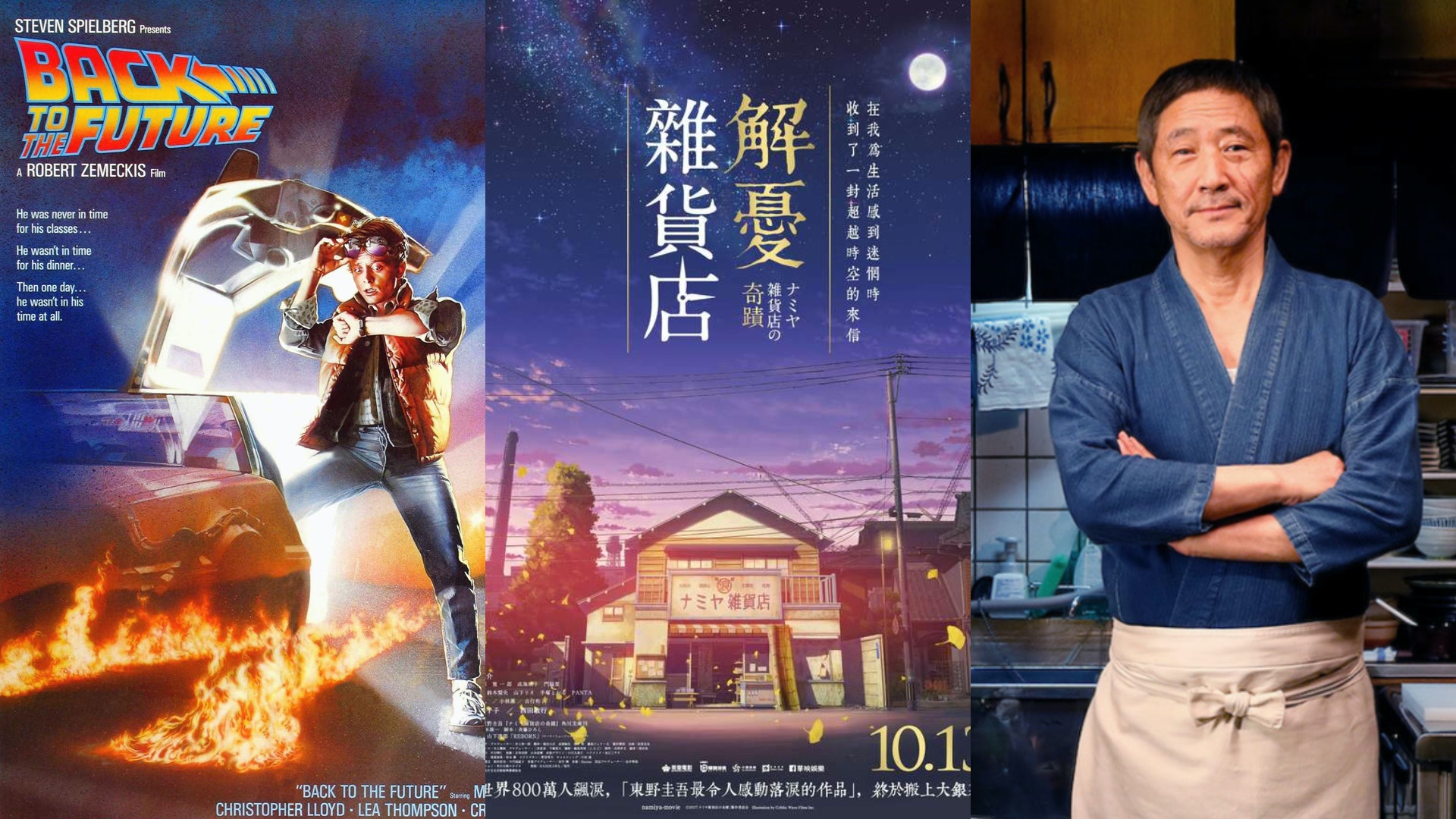 6月Netflix 10部最新上架影劇！深夜食堂、解憂雜貨店小品治癒