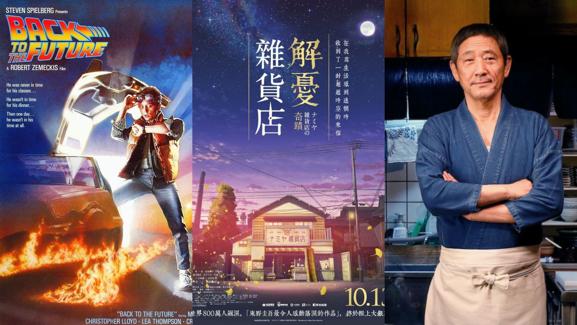 6月netflix 10部最新上架影劇 深夜食堂 解憂雜貨店小品治癒 香港01 即時娛樂 6月netflix 10部最新上架影劇 深夜食堂 解憂雜貨店小品治癒 香港01 即時娛樂