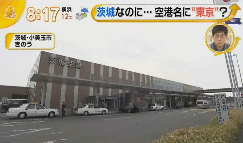 茨城機場冠名東京失敗 盤點8個地方不在東京卻自稱 東京 香港01 旅遊