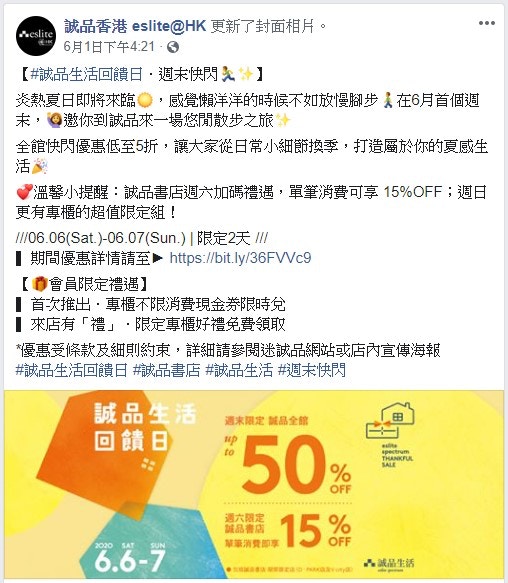 誠品周末半價優惠 天仁茗茶 椰小盅85折即睇3間分店飲食著數 香港01 食玩買