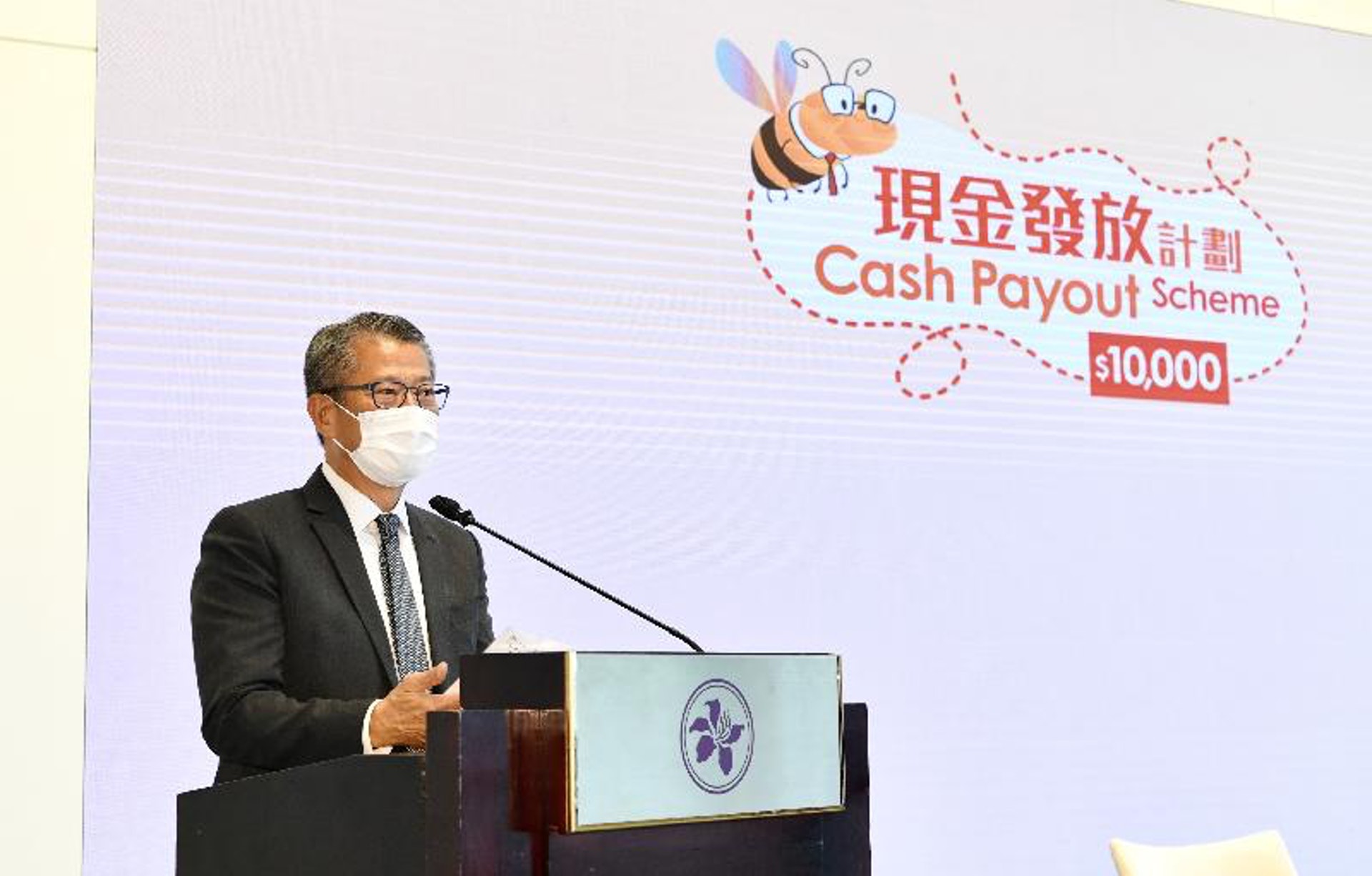 政府, 派錢一萬, 銀行, 資格, 登記, 申請, 表格, 現金發放計劃