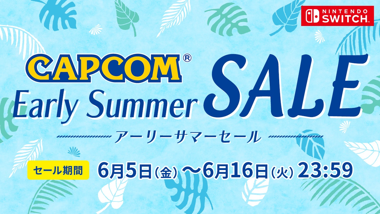 Switch 3折買Game｜Capcom MH﹑洛克人ZX﹑BIO限時優惠PS4有份