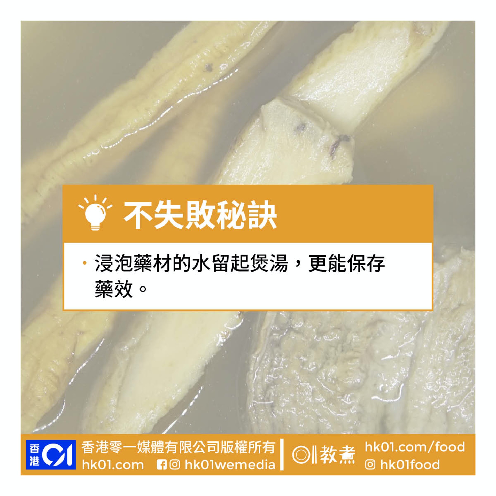 黨參黃芪瘦肉湯食譜 黨參黃芪瘦肉湯食譜