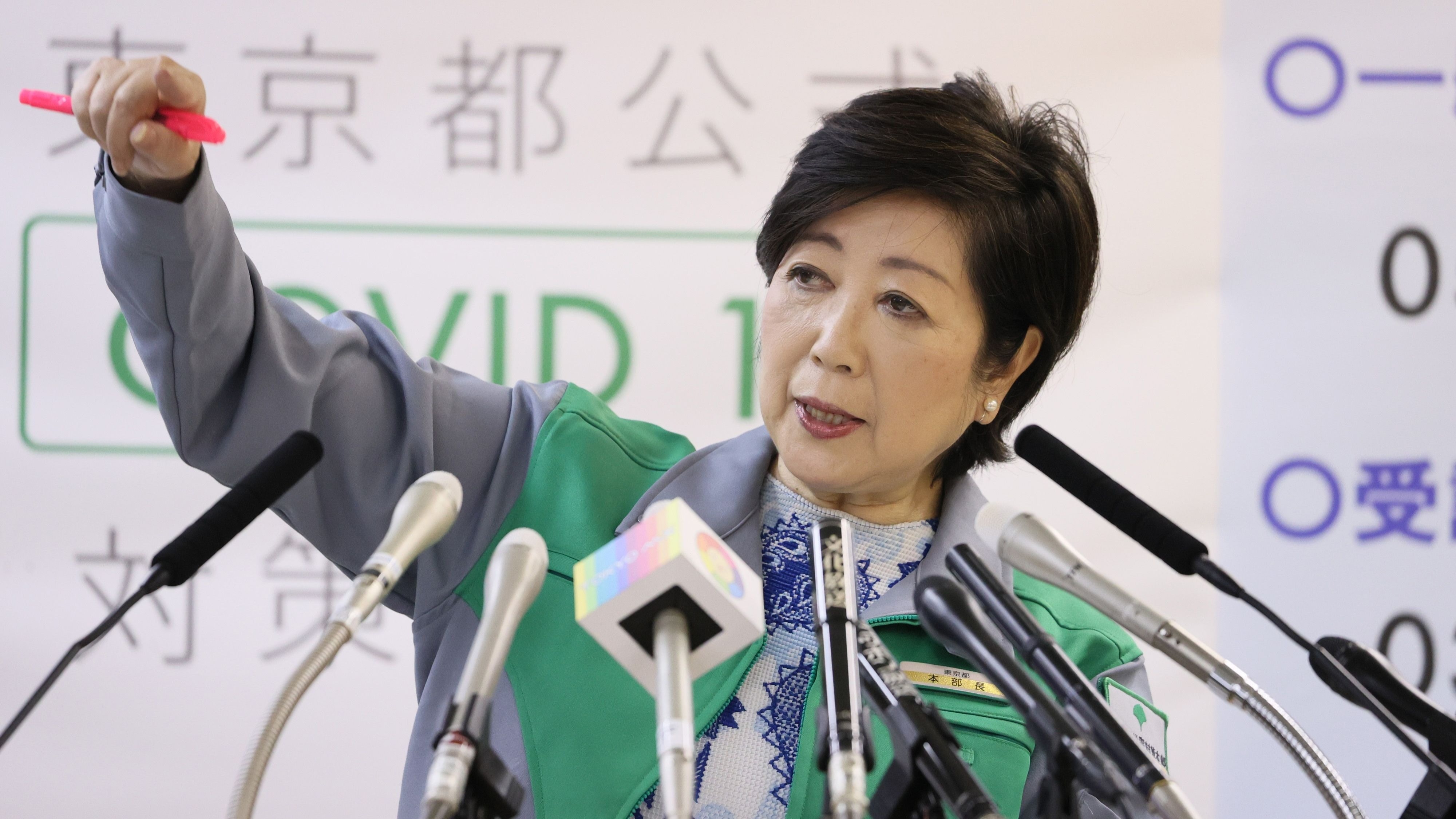 7月東京都知事選舉小池百合子料角逐連任 香港01 即時國際