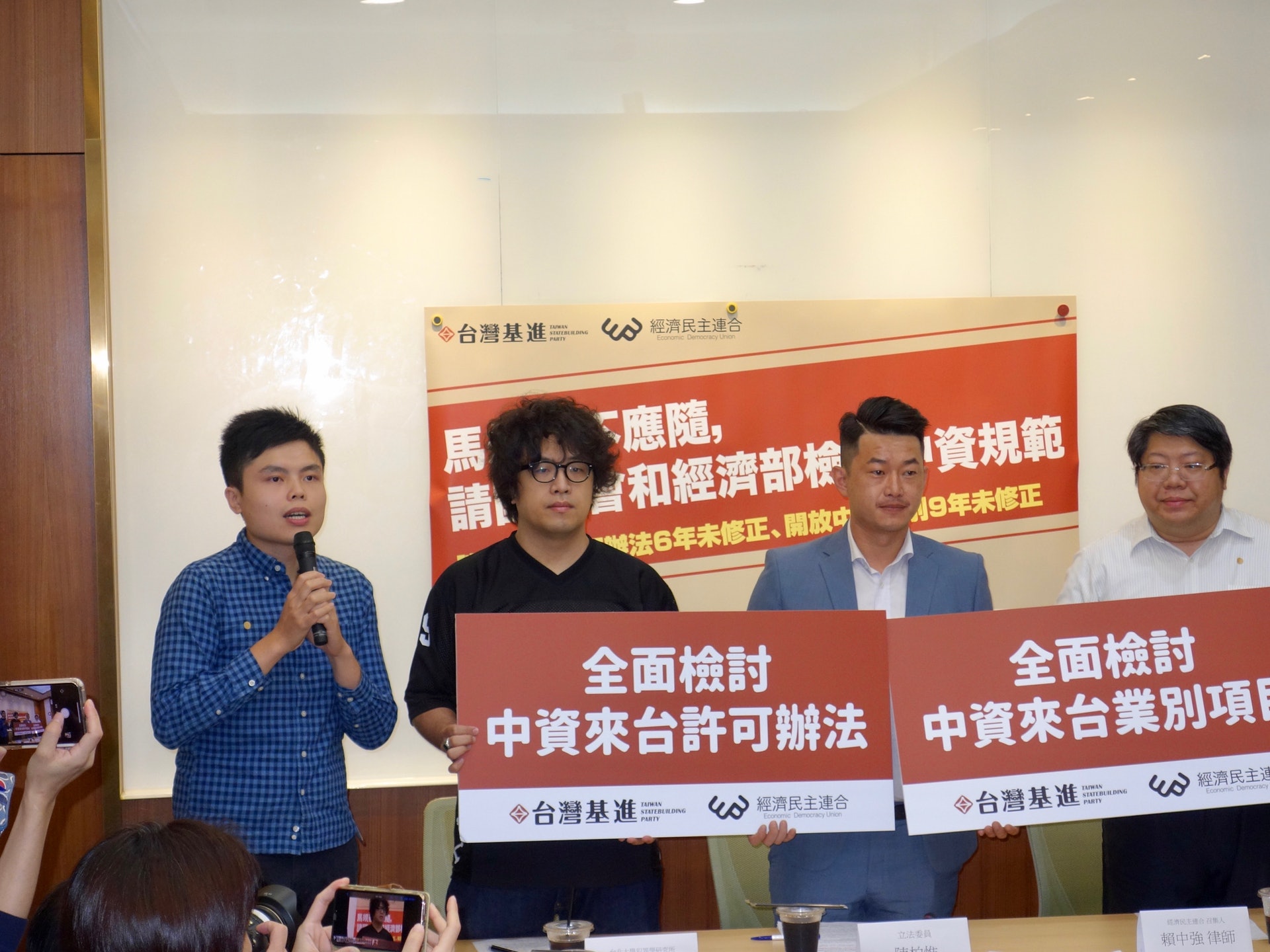 台灣獨派立委 陸資以經濟控制台灣思想蔡政府應檢討 香港01 台灣新聞