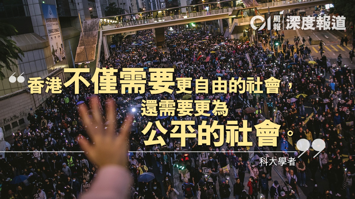 【反修例】疫情及社會動盪後　香港會出現新五大訴求嗎？