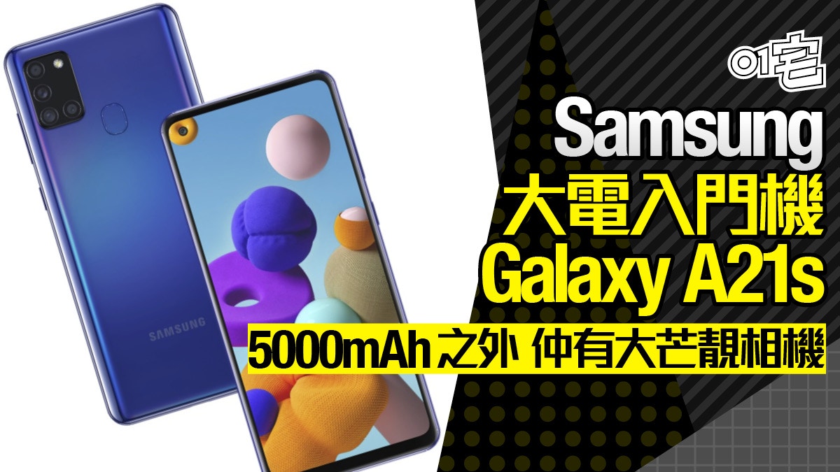 Samsung Galaxy 1s 00 以下少見的大電靚相機選擇