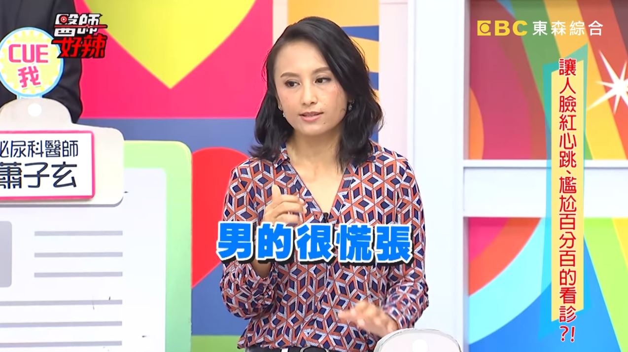 急診科醫生田知學在《醫生好辣》分享個案，某次接到一對病患。（截圖）