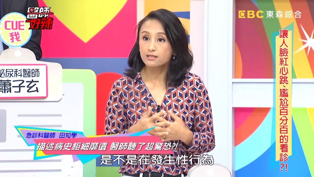 在追問之下，女子才坦承兩人剛剛發生性行為。（截圖）