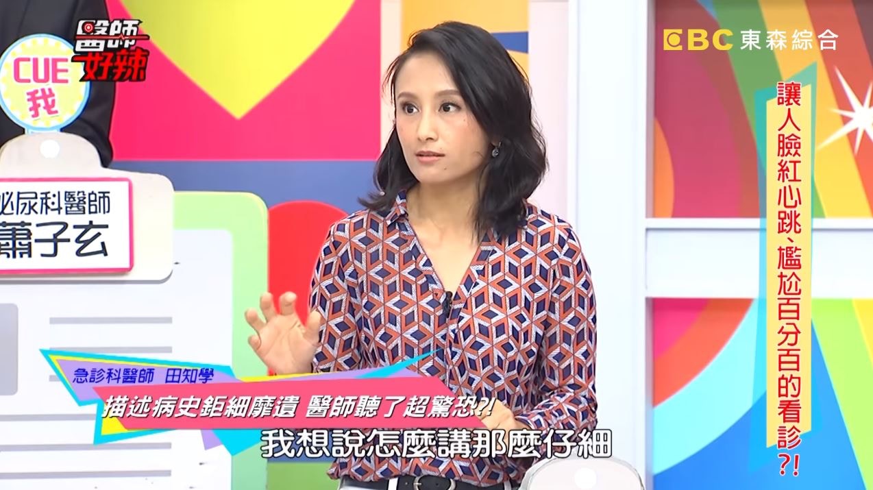 因為太興奮了所以就爬到男生身上，還不斷變換姿勢，沒想到命根子就這樣斷裂。（截圖）