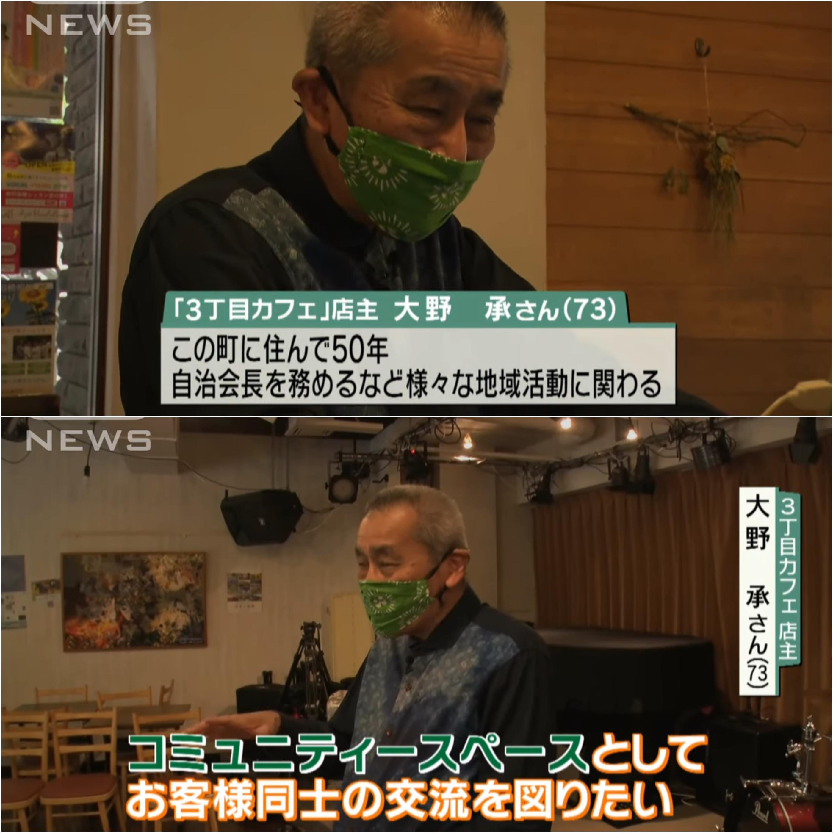 日本小店年為社區辦350場活動因疫情瀕倒閉街坊眾籌500萬拯救 香港01 旅遊 日本小店年為社區辦350場活動因疫情瀕倒閉街坊眾籌500萬拯救 香港01 旅遊