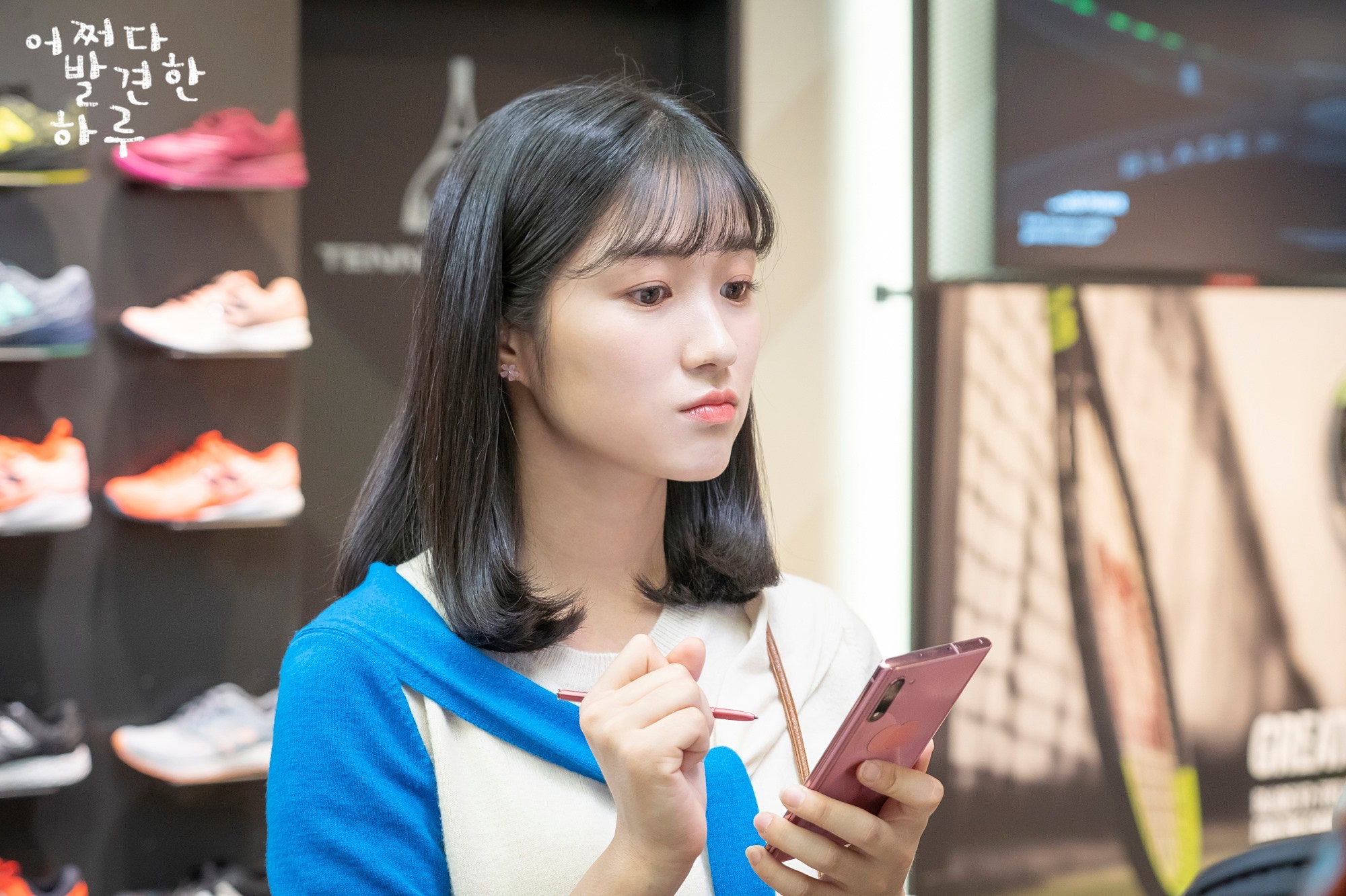 到底事主與男友的女同學發生了甚麼事？／《意外發現的一天》劇照