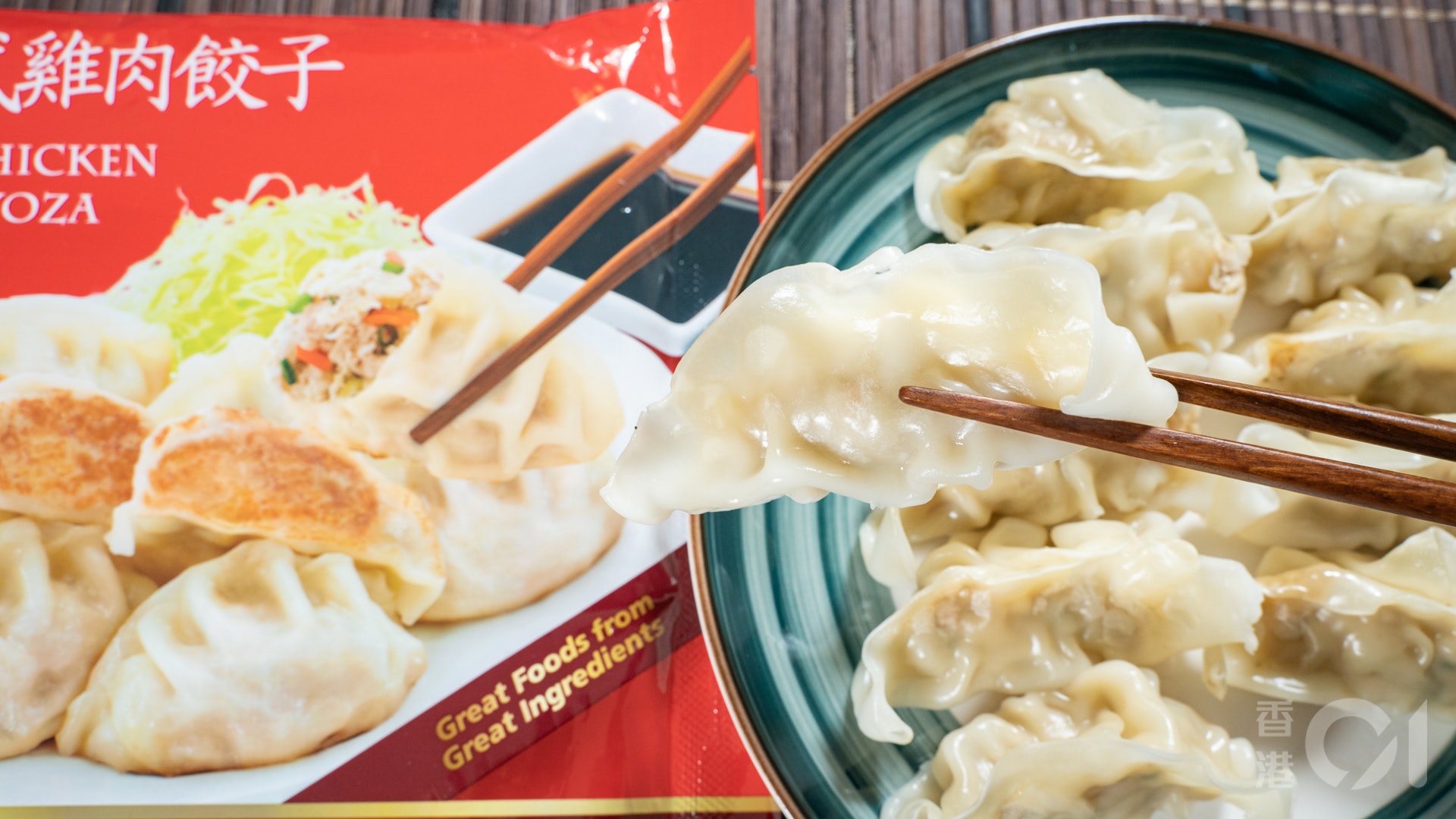 CP日式雞肉餃子(吳嘉俊攝) CP日式雞肉餃子(吳嘉俊攝)