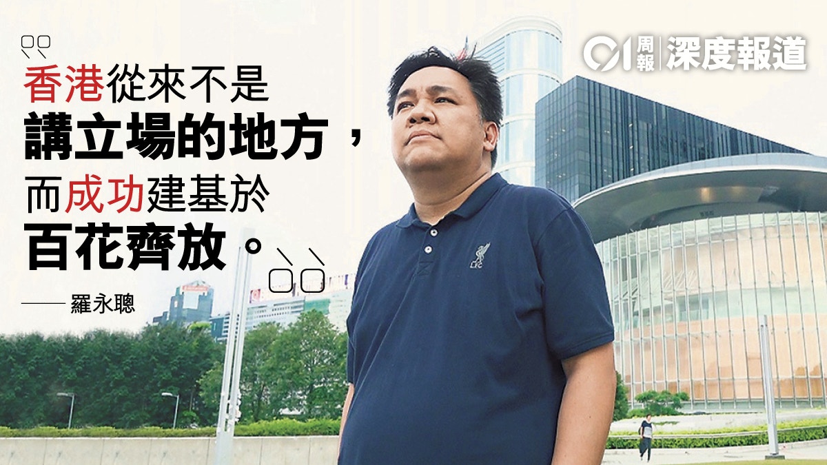 【反修例】捲入「內鬥」旋渦？ 其實，藍黃仲有得傾