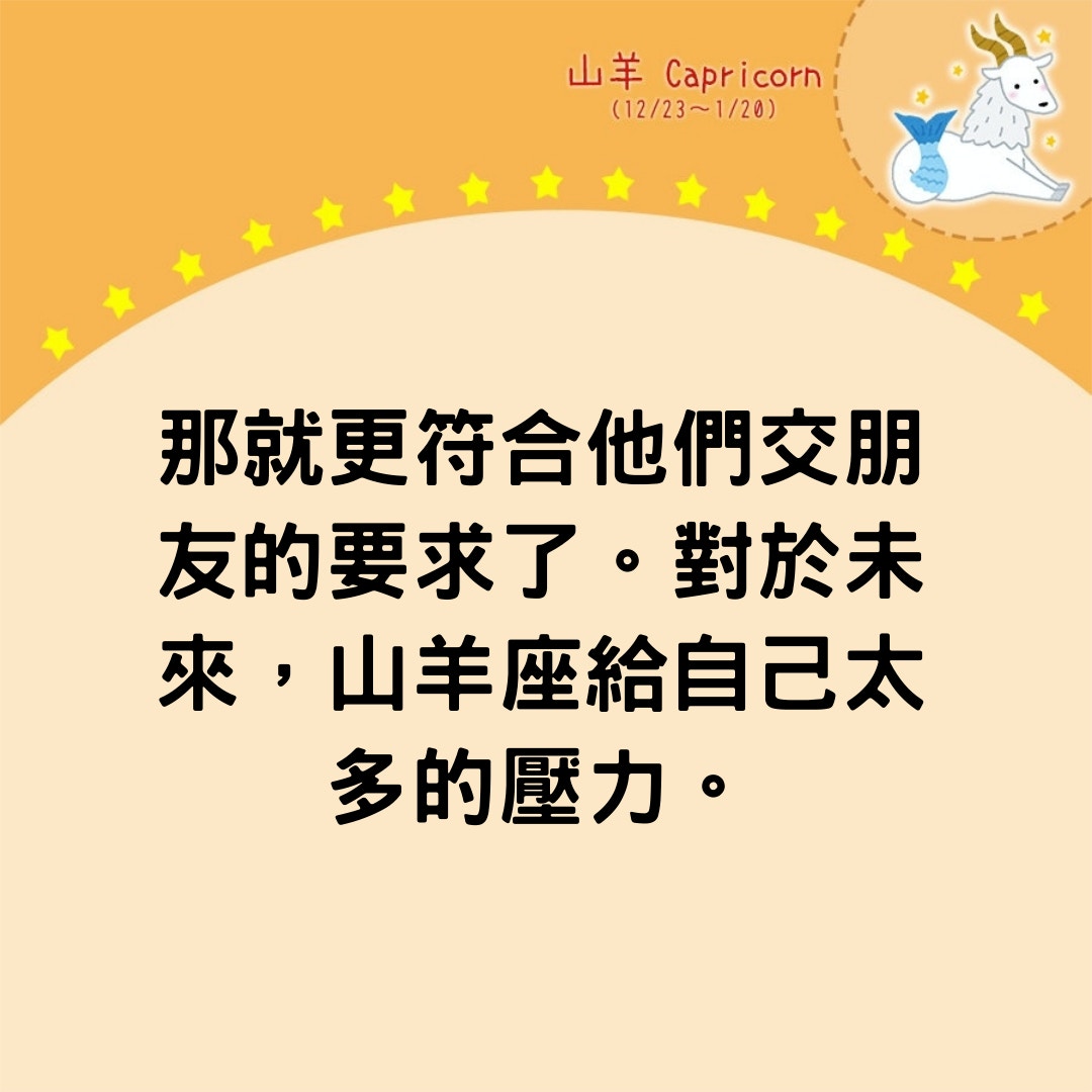 十二星座愛情 4大 最持久 星座男同佢哋一齊預咗一生一世 香港01 熱爆話題