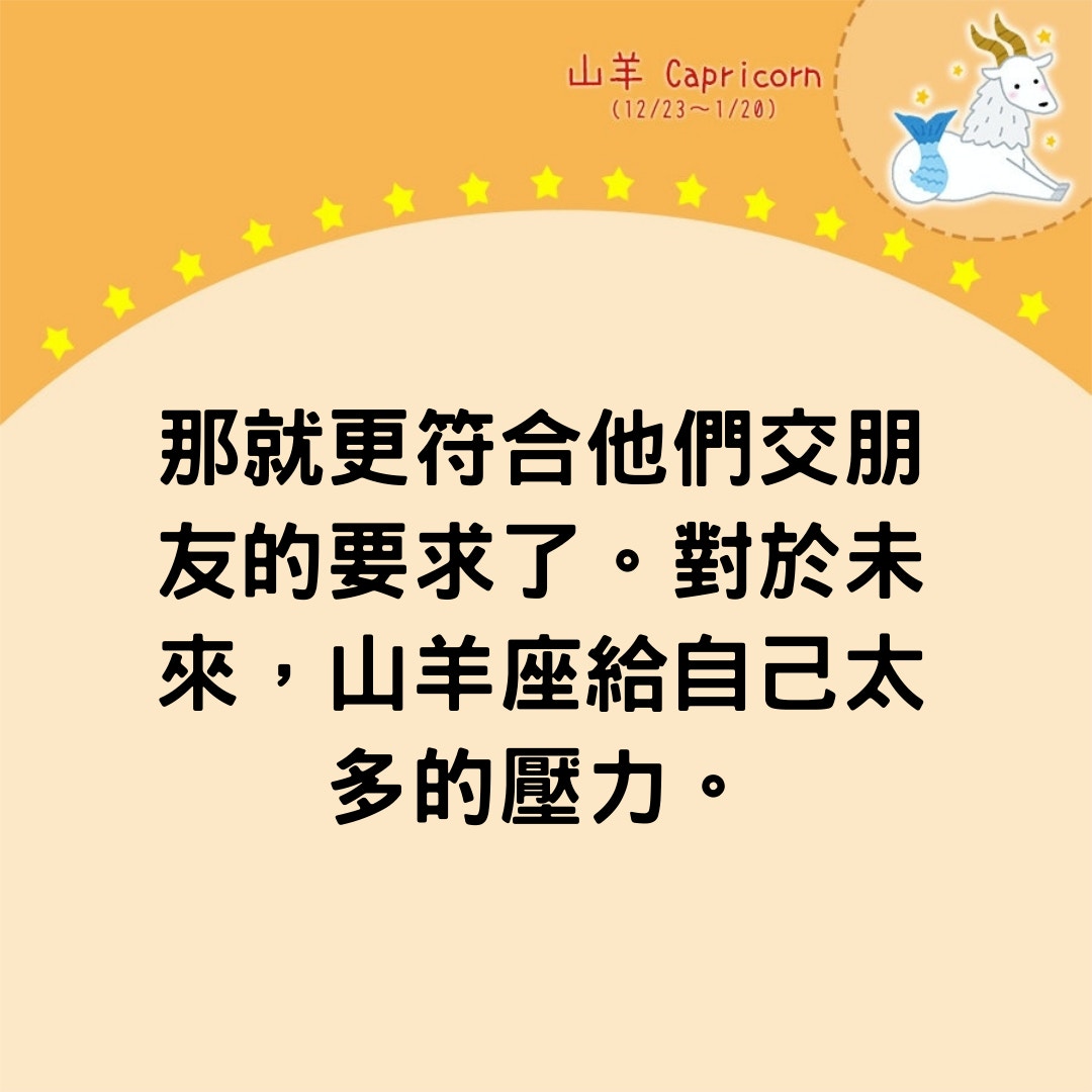 十二星座愛情 4大 最持久 星座男同佢哋一齊預咗一生一世 香港01 熱爆話題