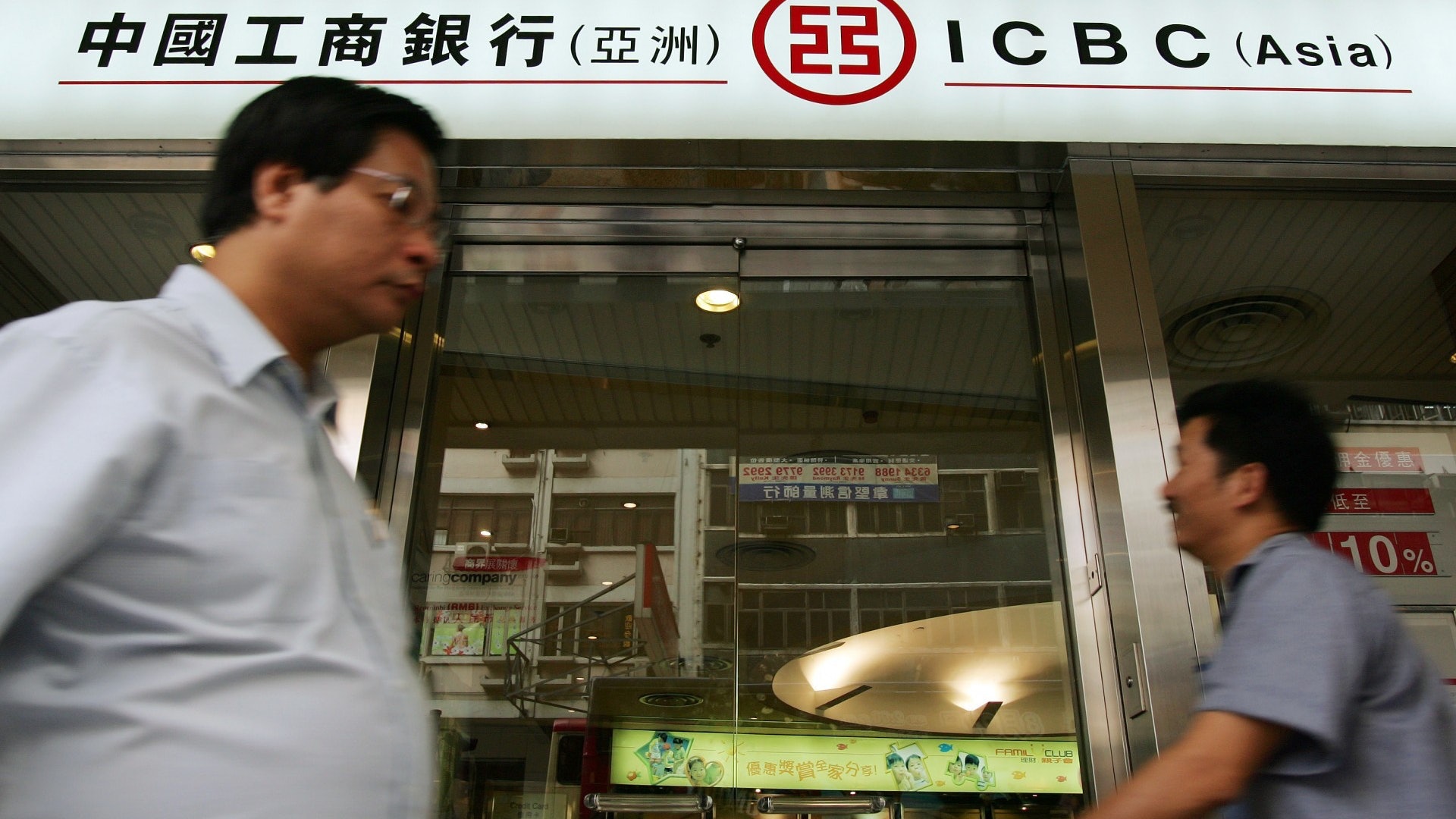 工行據報助中國華融償付6億坡元離岸債 工行據報助中國華融償付6億坡元離岸債