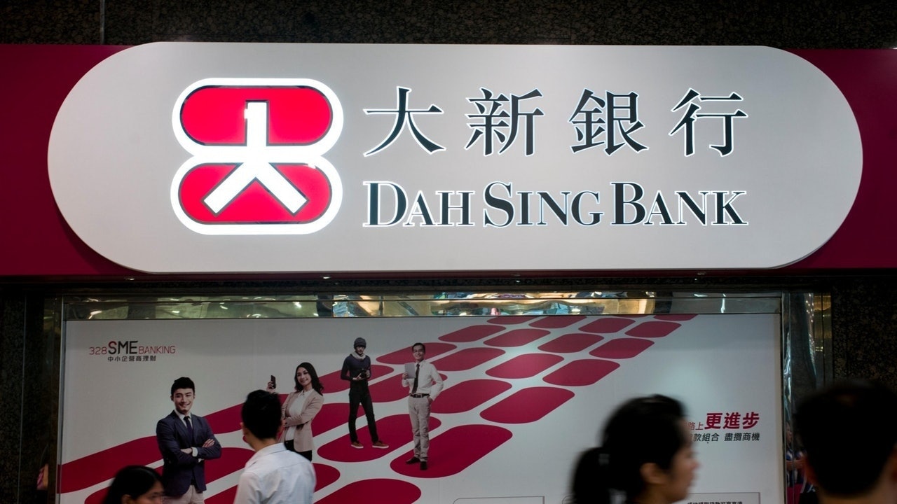 大新金融中期少賺5% 大新銀行上半年純利跌1% 大新金融中期少賺5% 大新銀行上半年純利跌1%