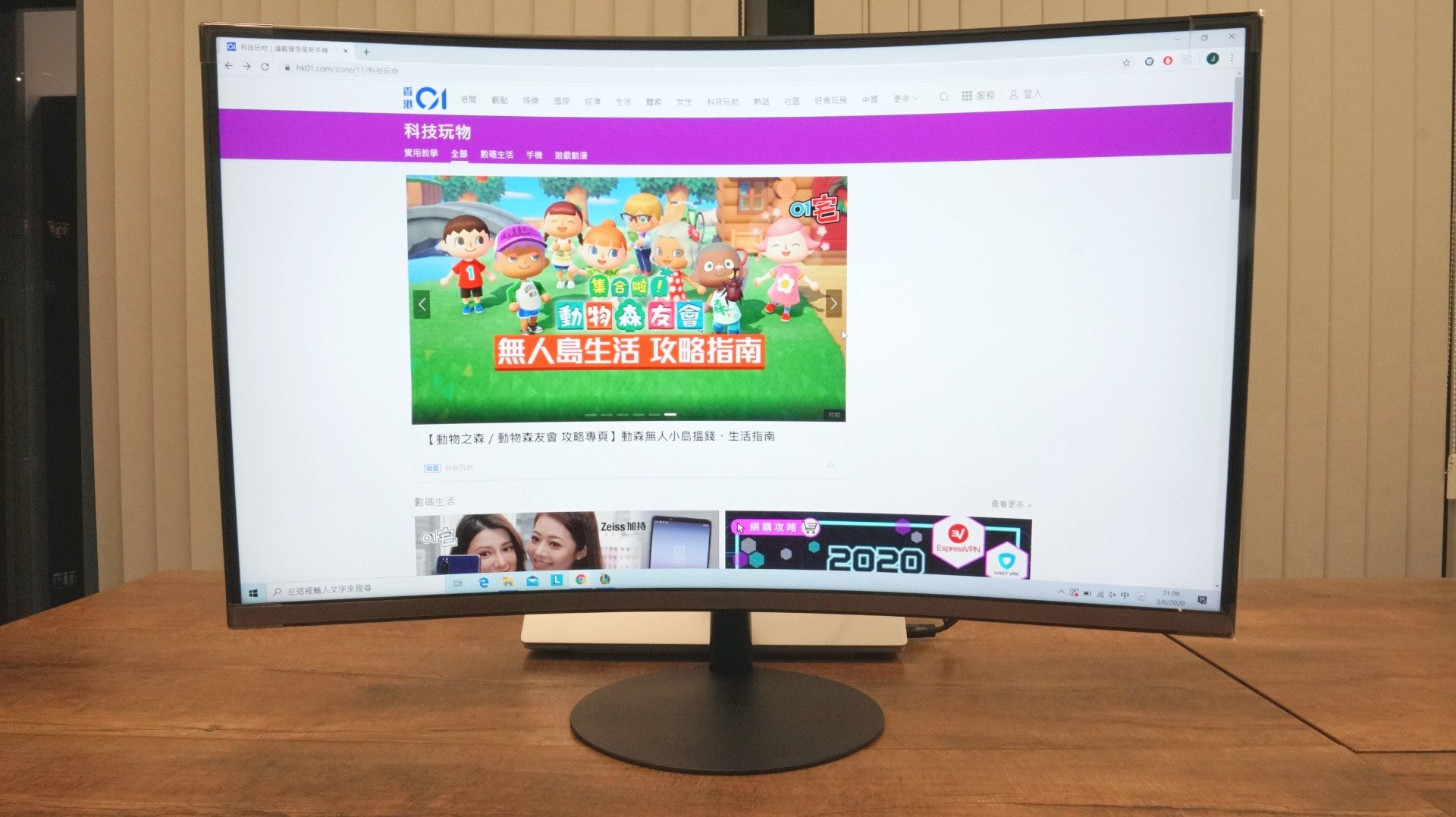 Samsung 1000r 曲面螢幕t55 開箱 貼近視覺曲率睇戲工作一流