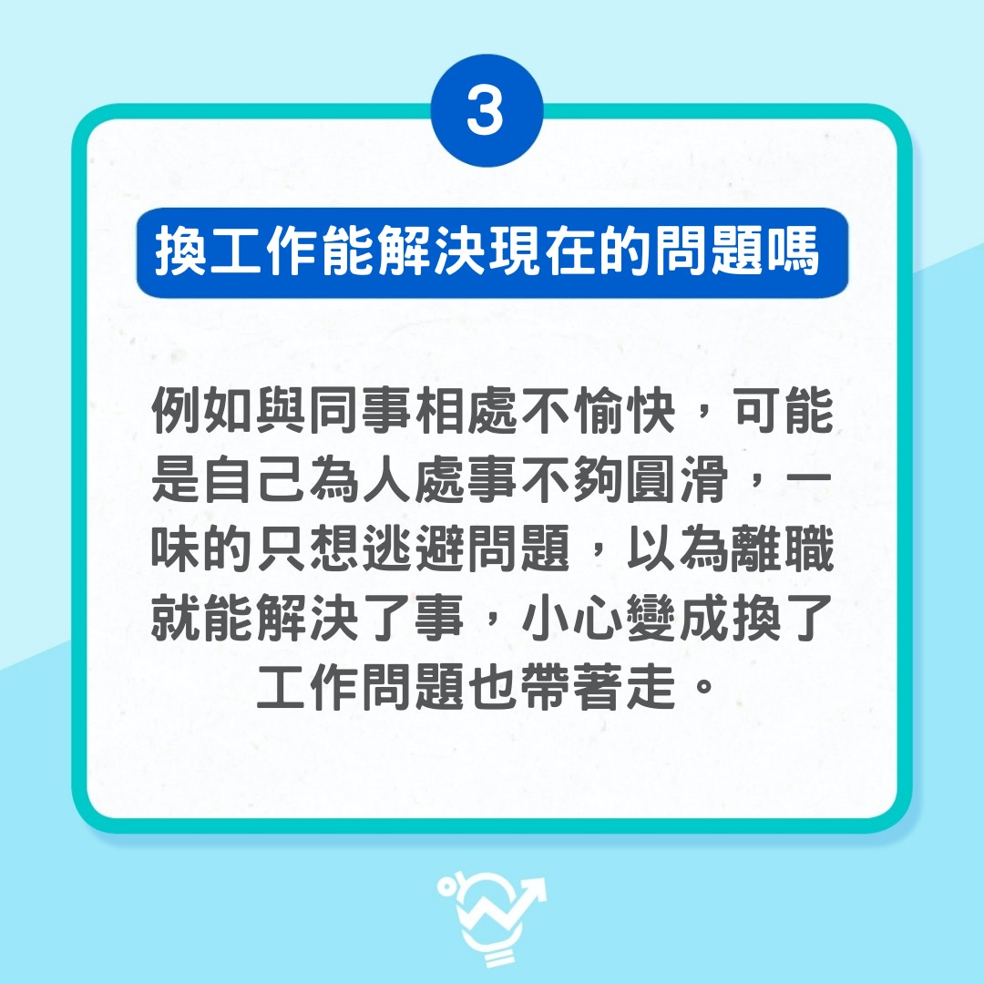 辭職｜轉工遞信只懂說resign、quit？學會更多英文說法助華麗告別