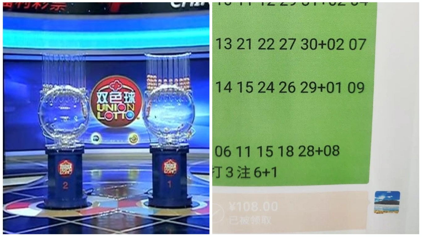 中山女中800萬元大獎後竟發現彩票是P圖　投注站老闆判監一年