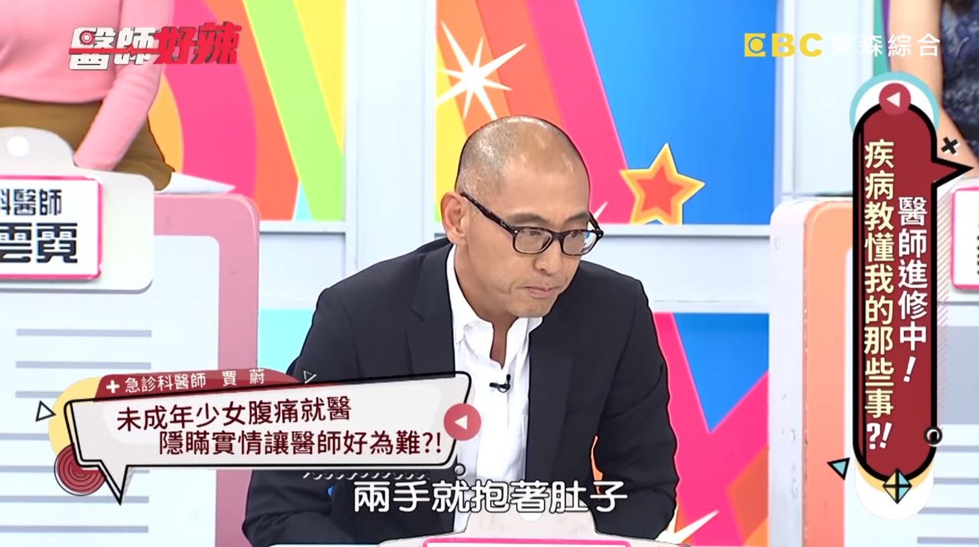 只見她兩手抱著肚子、臉色蒼白又盜汗,看得出來疼痛難耐。(節目截圖) 只見她兩手抱著肚子、臉色蒼白又盜汗,看得出來疼痛難耐。(節目截圖)
