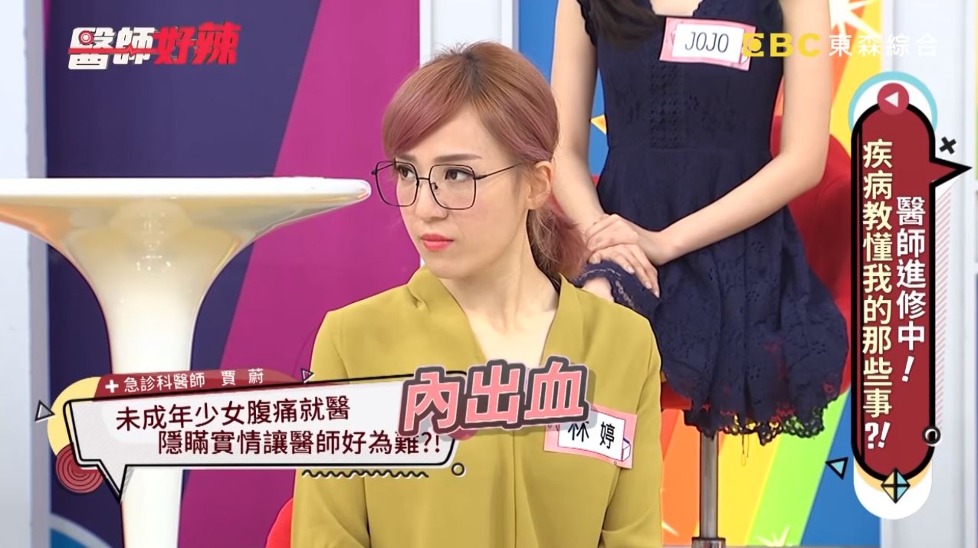 「目前看起來很可能是內出血,媽媽聽到內出血很緊張:『為什麼會內出血?』」(節目截圖) 「目前看起來很可能是內出血,媽媽聽到內出血很緊張:『為什麼會內出血?』」(節目截圖)