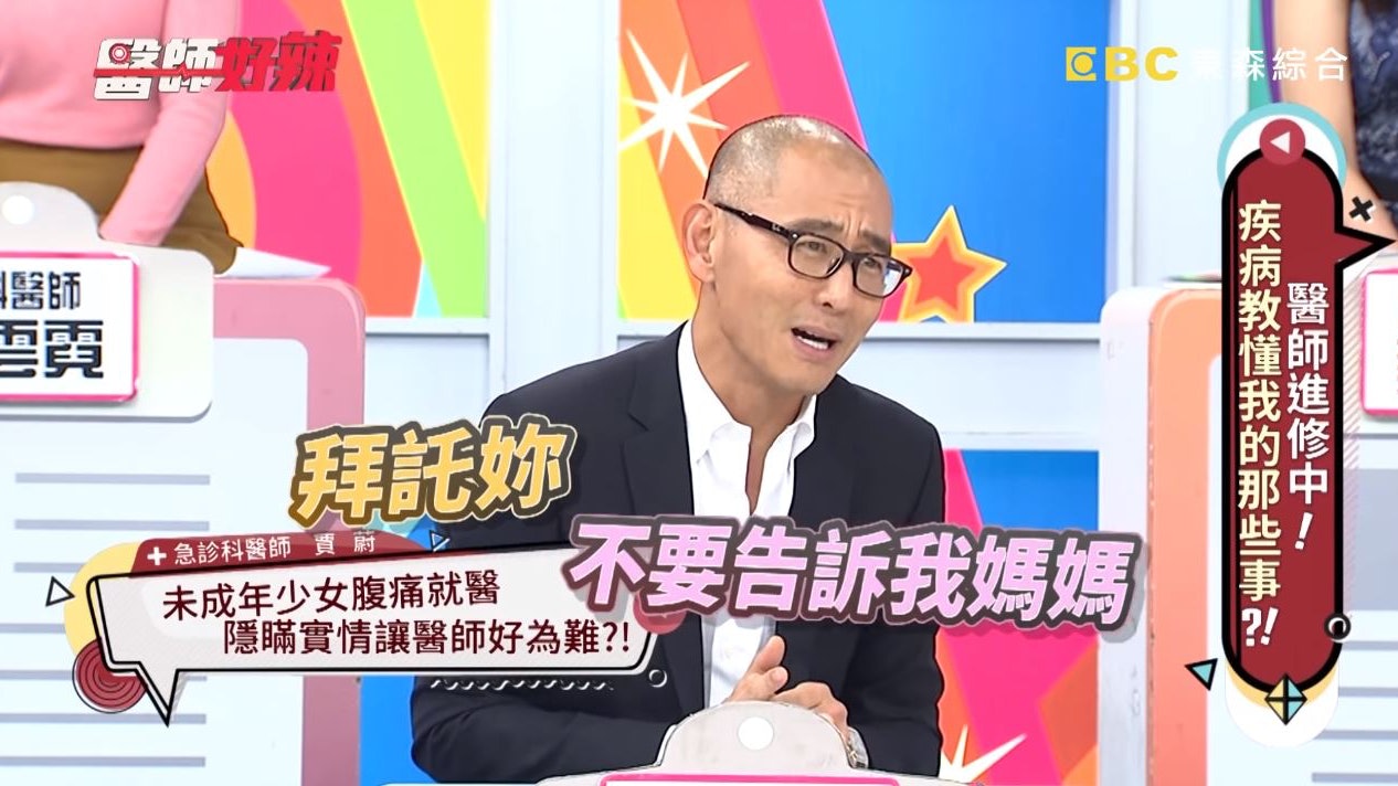 台女突然核彈級肚痛 無性行為下體卻內出血? 背後真相嚇窒媽媽 台女突然核彈級肚痛 無性行為下體卻內出血? 背後真相嚇窒媽媽