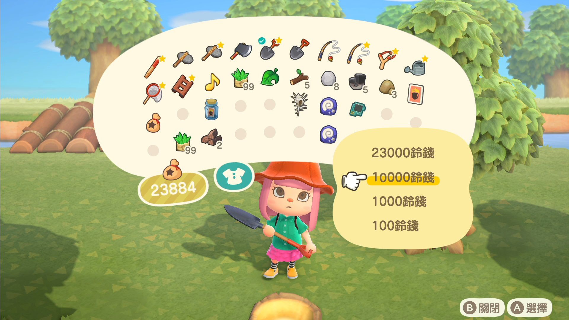 打開道具欄按左下角資金的選項,然後把鈴錢分拆出來。如果是首次種的話可以給數萬鈴錢,但如果已是第二次種植的話建議只選擇10000鈴錢 打開道具欄按左下角資金的選項,然後把鈴錢分拆出來。如果是首次種的話可以給數萬鈴錢,但如果已是第二次種植的話建議只選擇10000鈴錢