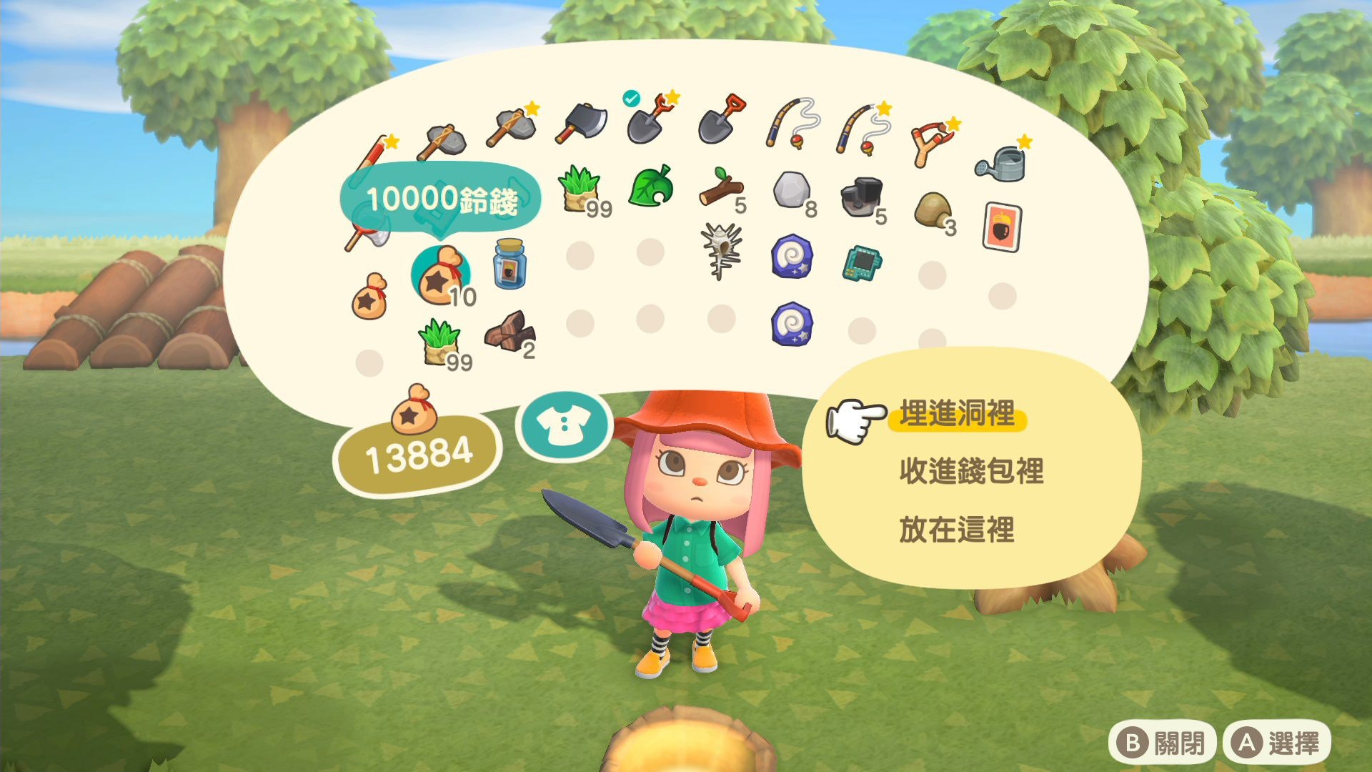之後選擇分拆出來的鈴錢,把它「埋進洞裡」便可 之後選擇分拆出來的鈴錢,把它「埋進洞裡」便可