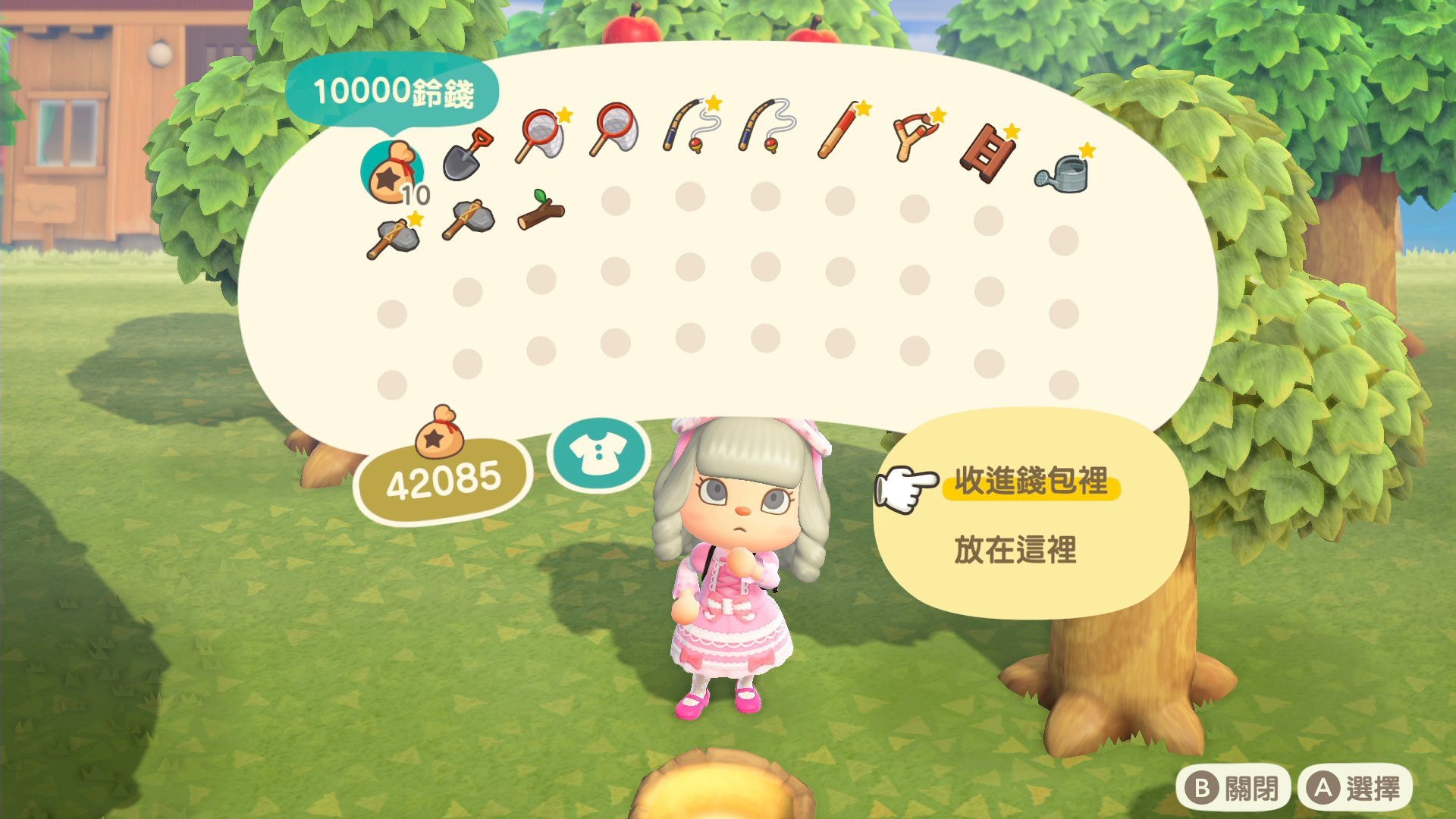 要注意的是有時對發光洞穴會無法將錢投入,因為需要先拿著鏟子 要注意的是有時對發光洞穴會無法將錢投入,因為需要先拿著鏟子