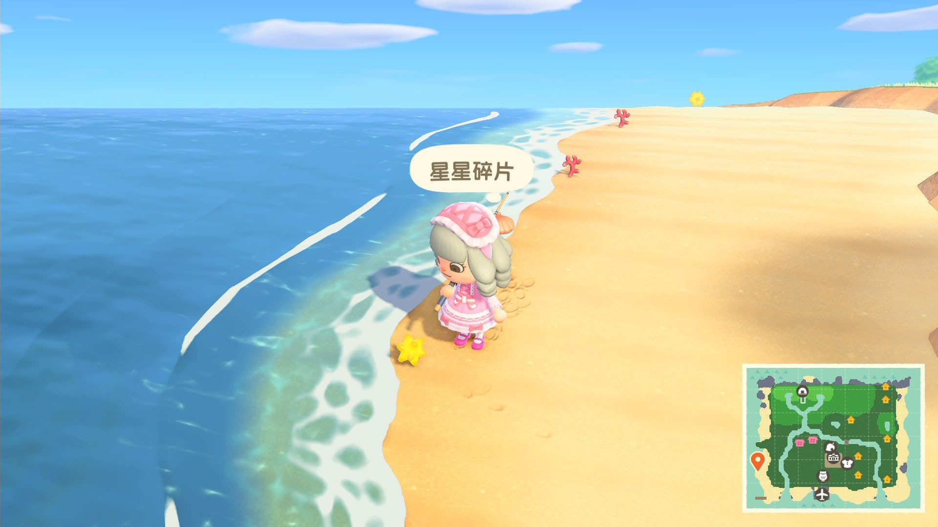 許願後等到第二天早上,去沙灘走一轉便會拾得星星碎片,數量約4個左右 許願後等到第二天早上,去沙灘走一轉便會拾得星星碎片,數量約4個左右