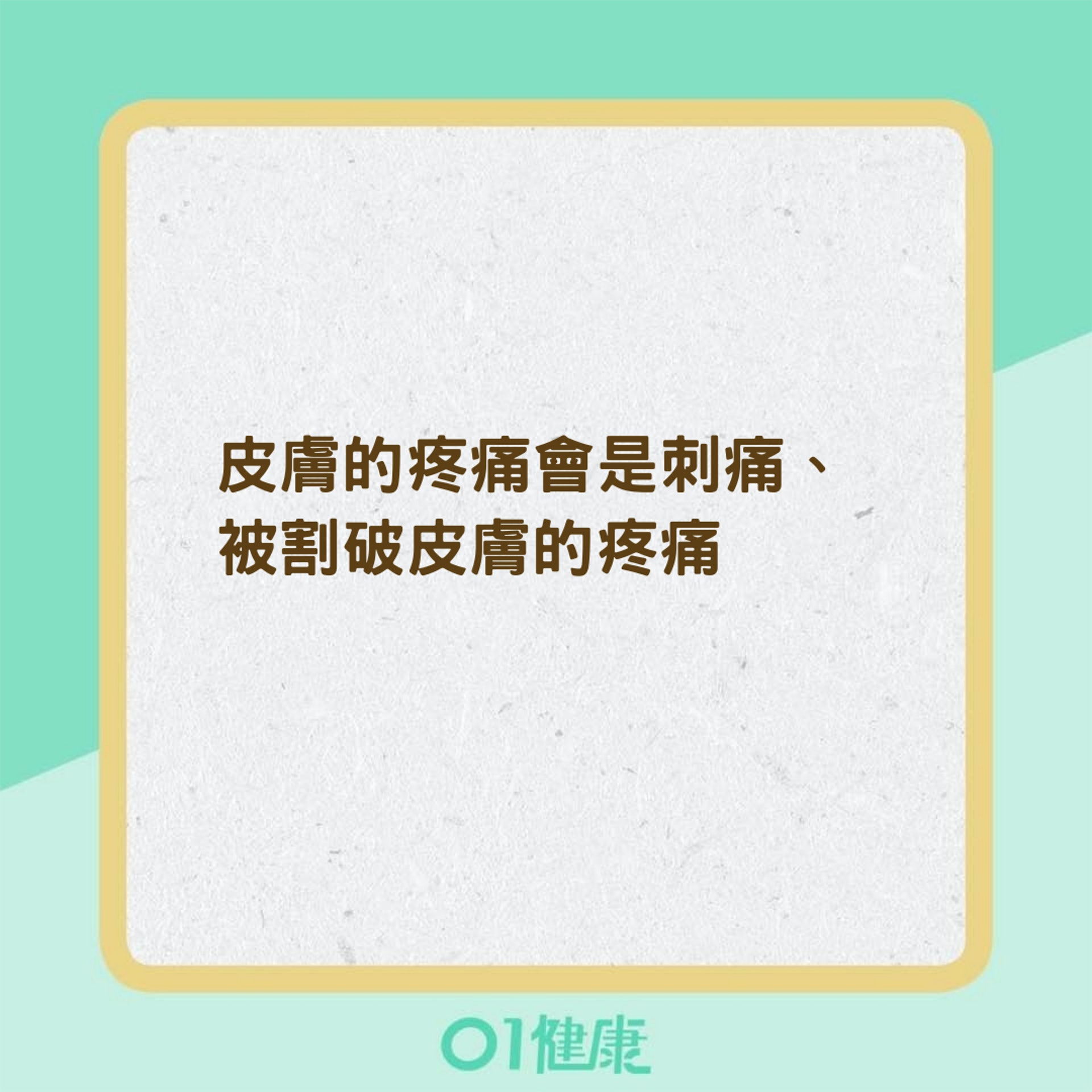 汗皰疹的症狀(01製圖) 汗皰疹的症狀(01製圖)