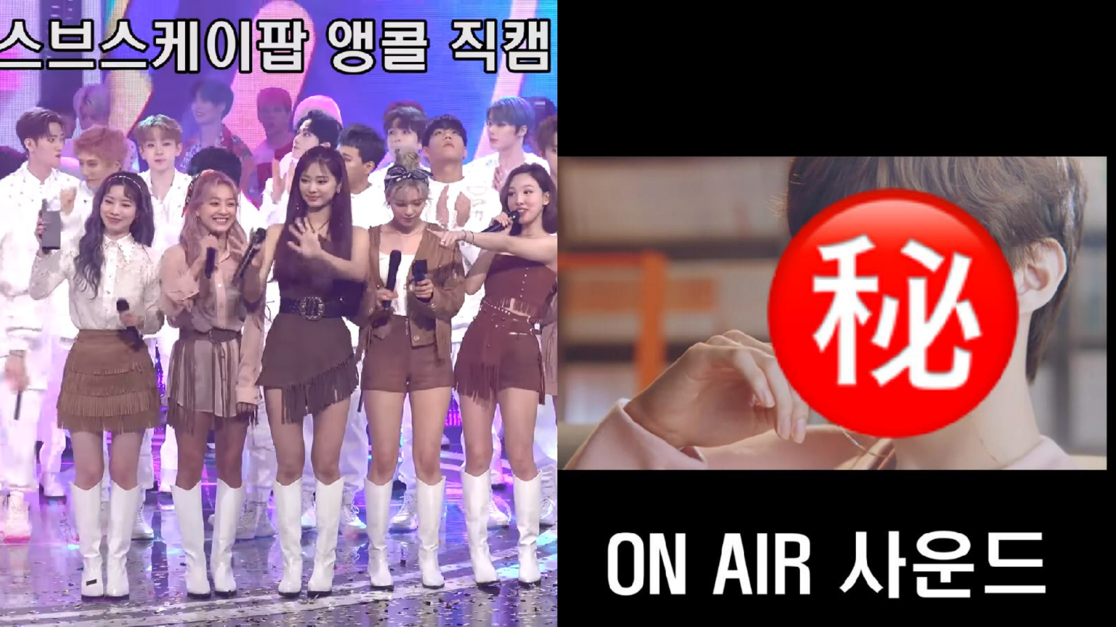 Twice被批評唱功差證實烏龍一場神秘男聲竟然係前x1成員 Twice被批評唱功差證實烏龍一場神秘男聲竟然係前x1成員