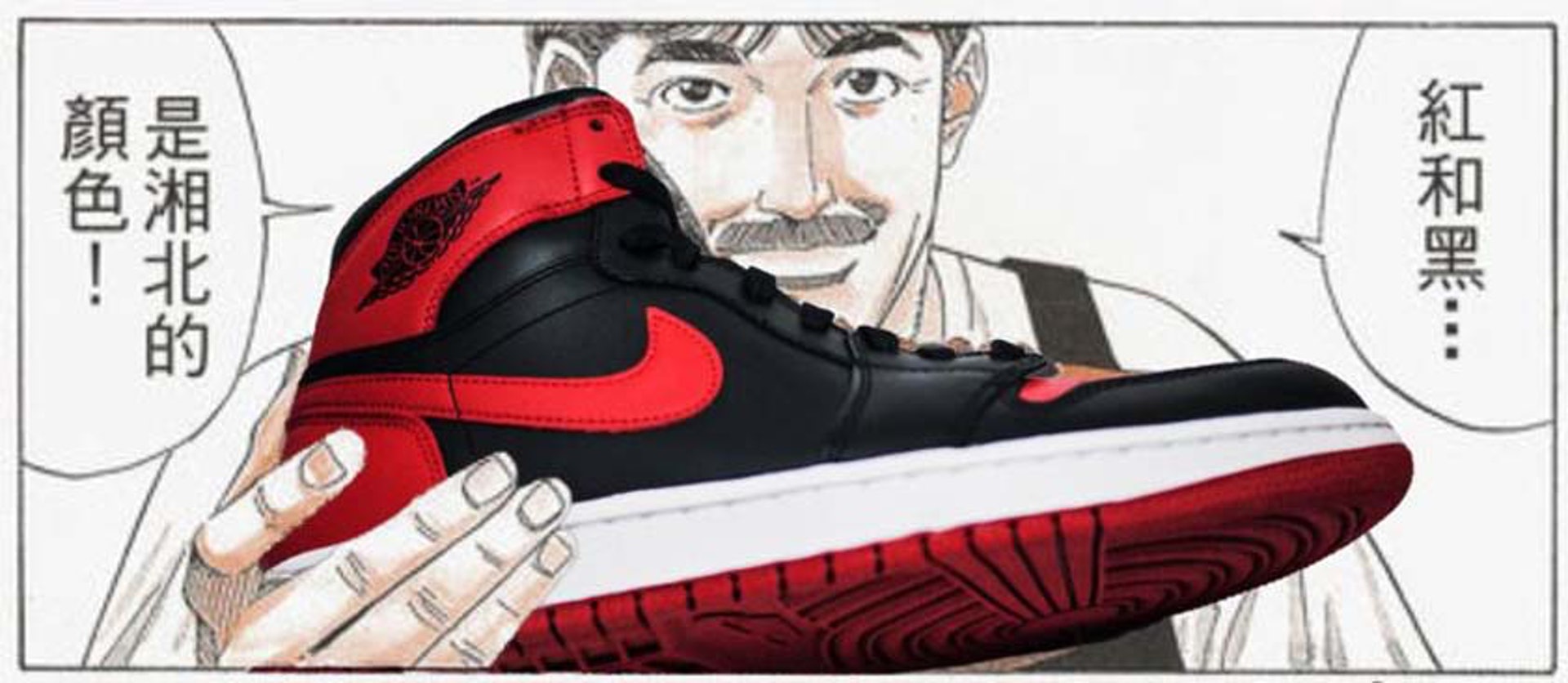 Jordan 1 2025 slam dunk