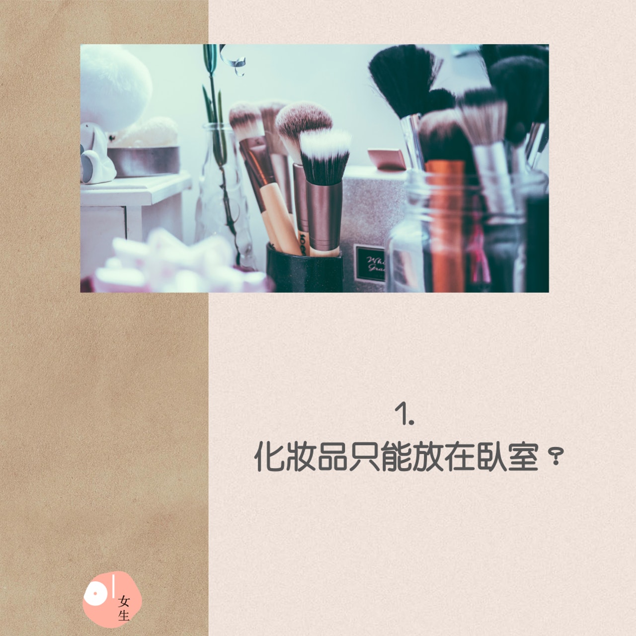 【10個超常見的整理盲點】(Unsplash@Jamie Street/01製圖) 【10個超常見的整理盲點】(Unsplash@Jamie Street/01製圖)