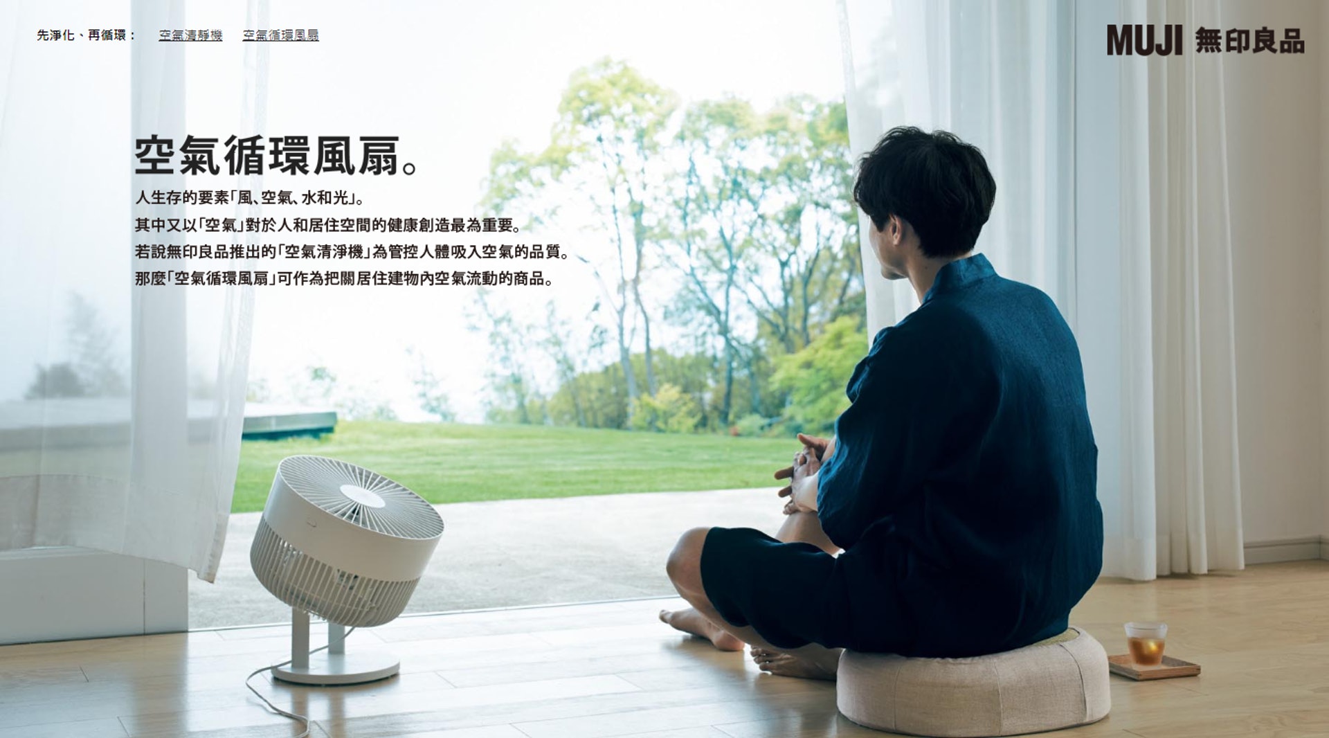 小貓複合口徑muji 循環扇 Boathousebrooklyn Com 小貓複合口徑muji 循環扇 Boathousebrooklyn Com