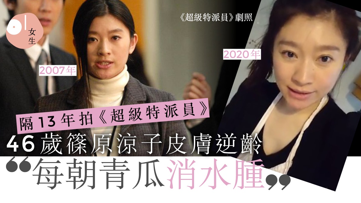 篠原涼子結婚 篠原涼子結婚