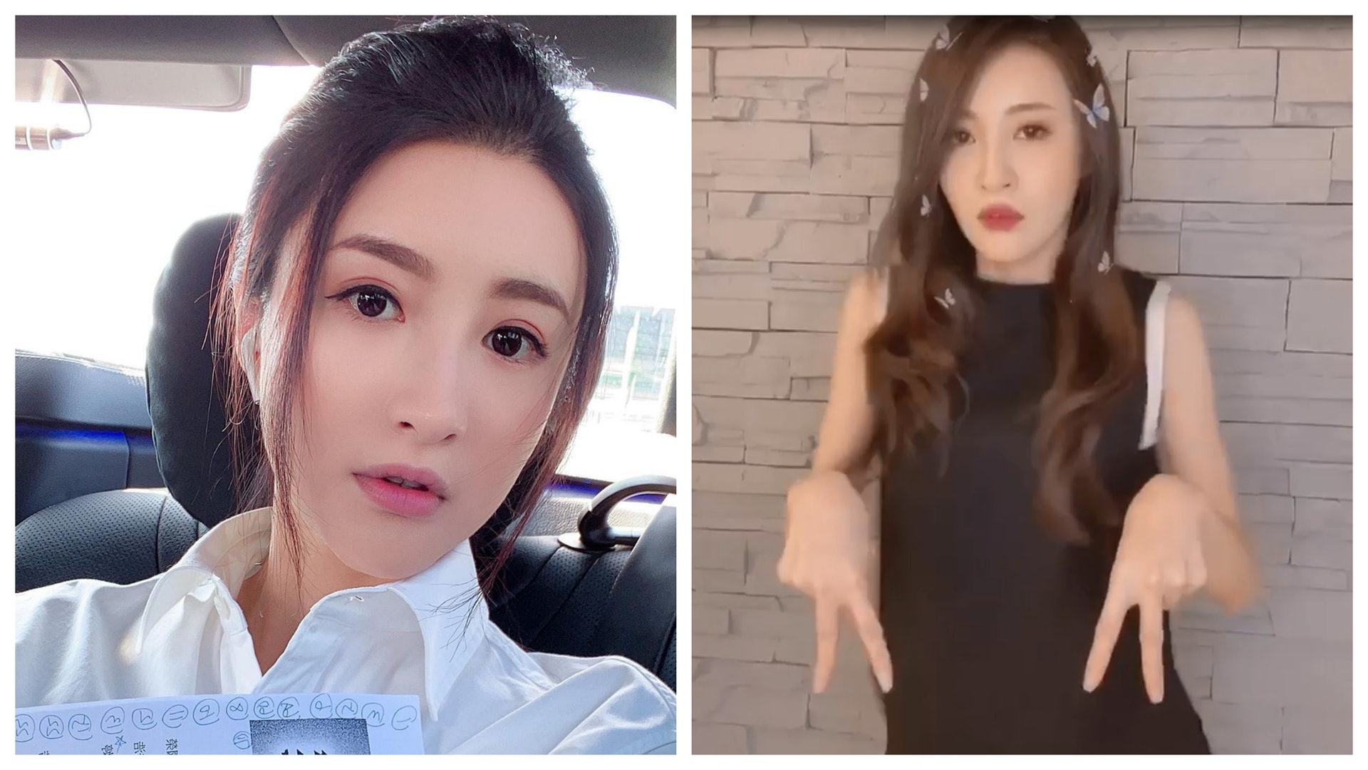 【多圖】林夏薇抖音片被嘲瘋了 蕭正楠:你今日食咗藥未啊? 【多圖】林夏薇抖音片被嘲瘋了 蕭正楠:你今日食咗藥未啊?