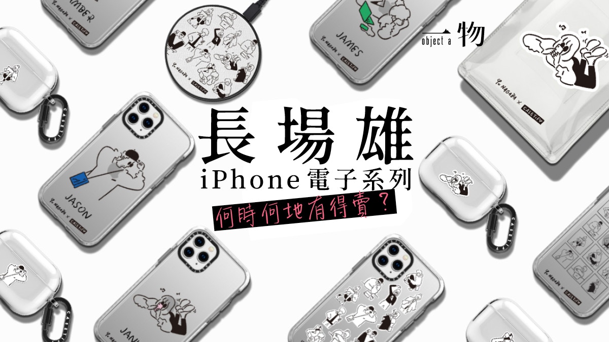 iPhone16 casetify 長場雄 kyne iPhone16 casetify 長場雄 kyne - メルカリ