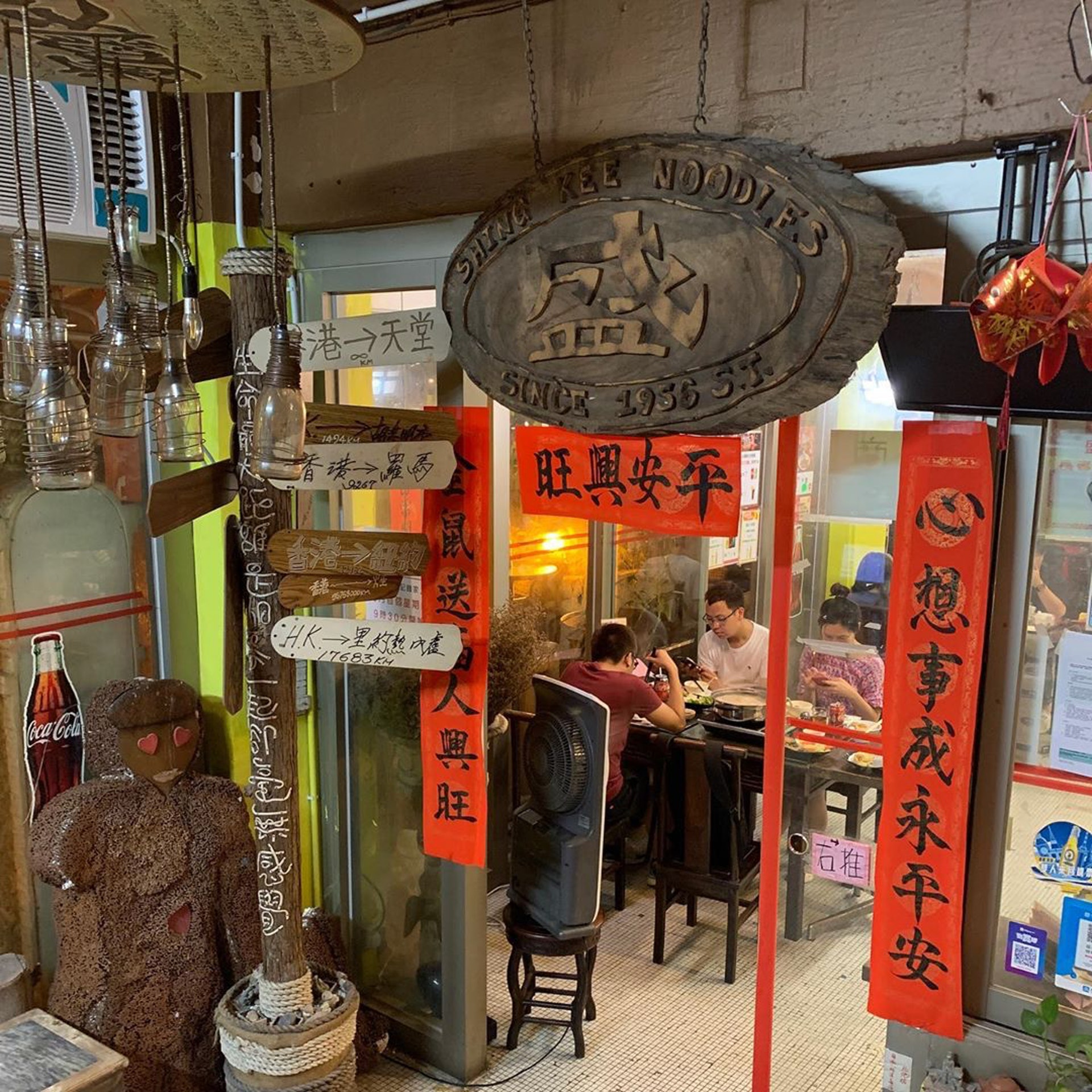 最後召集 沙田老店盛記 膳心小館 加藤屋21間告急餐廳將結業 香港01 食玩買 最後召集 沙田老店盛記 膳心小館 加藤屋21間告急餐廳將結業 香港01 食玩買
