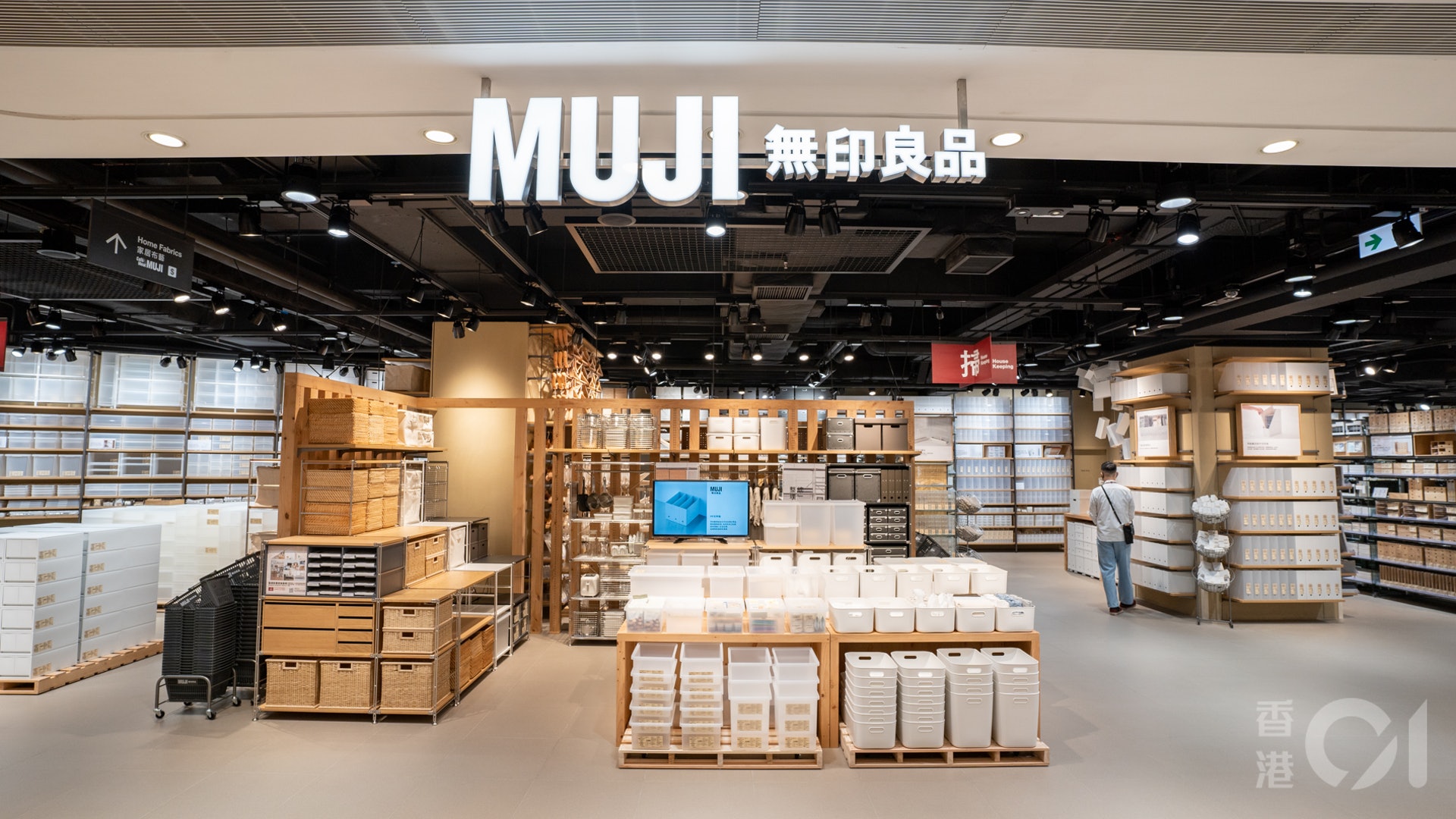 Muji無印良品九龍灣2.4萬呎新店攻略首設客製刺繡服務流程詳解