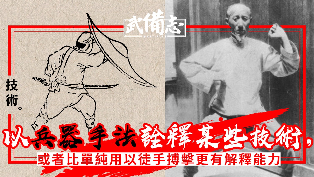 中國武術 兵器與手法 由脫槍成拳到頂肘為盾詮釋力強弱是關鍵 中國武術 兵器與手法 由脫槍成拳到頂肘為盾詮釋力強弱是關鍵
