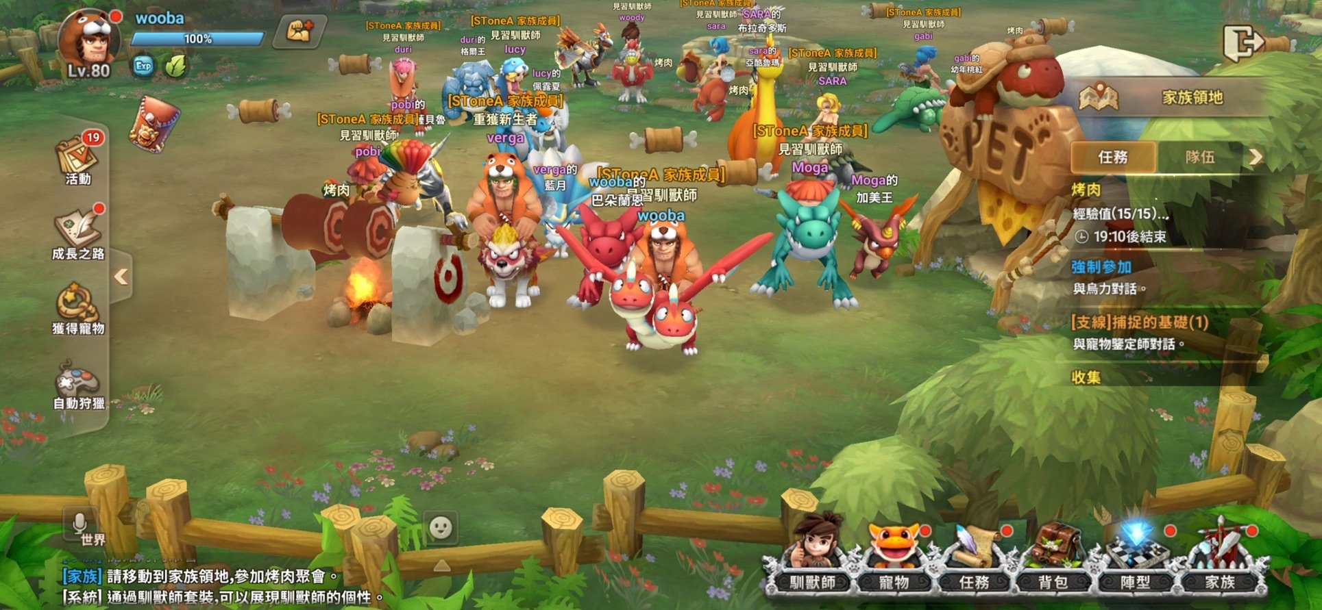 石器時代 世界pc經典網遊手機復活ios Android雙平台已經玩得